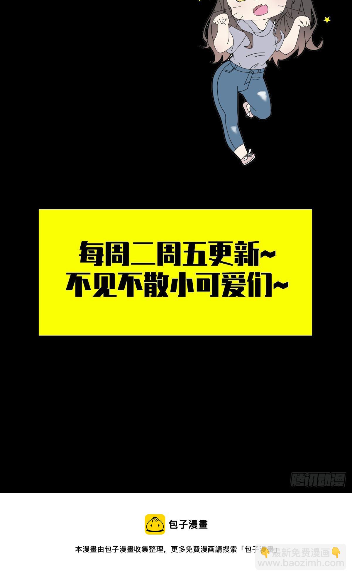 073 毁灭巢穴59