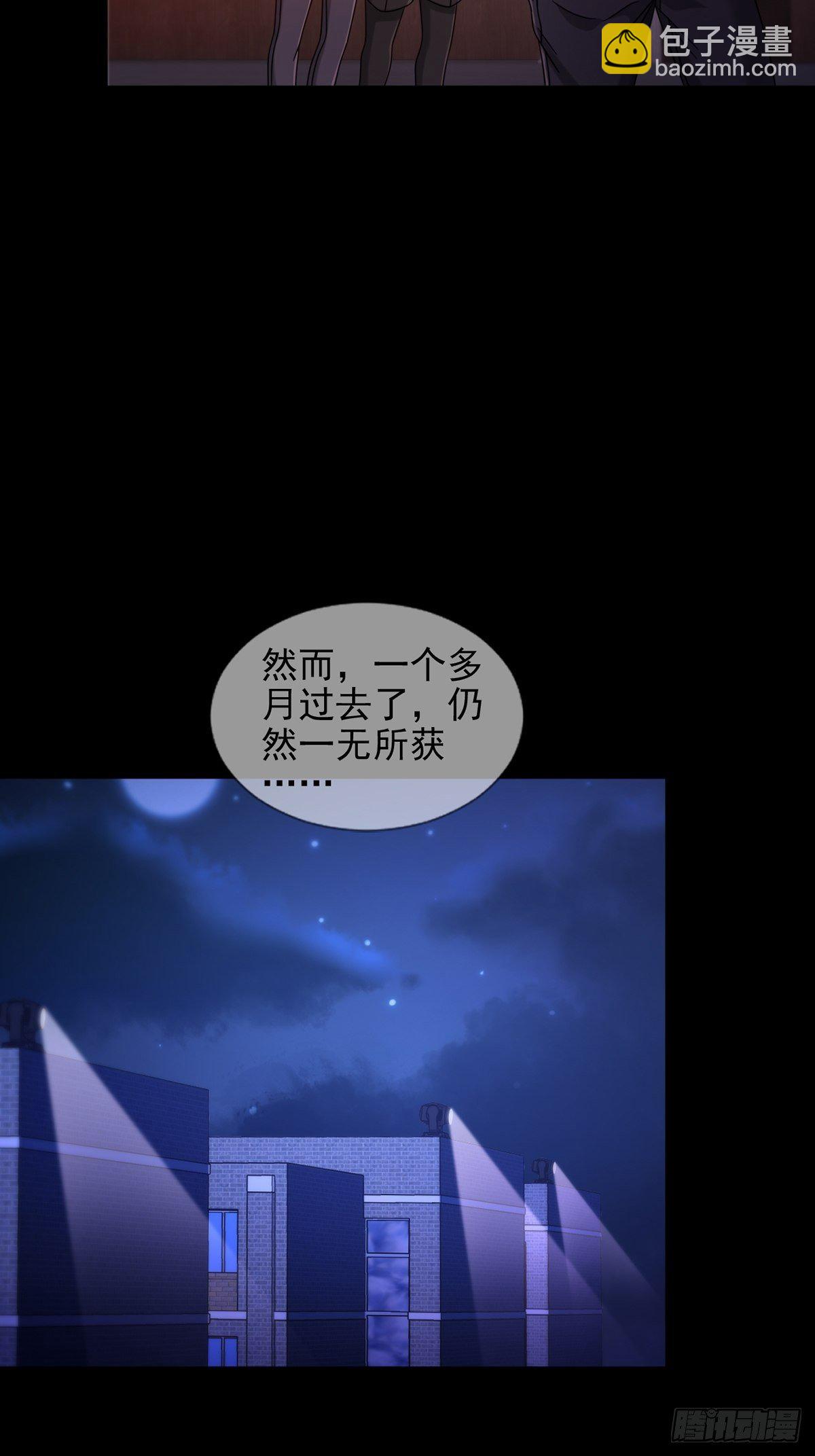 073 毁灭巢穴6