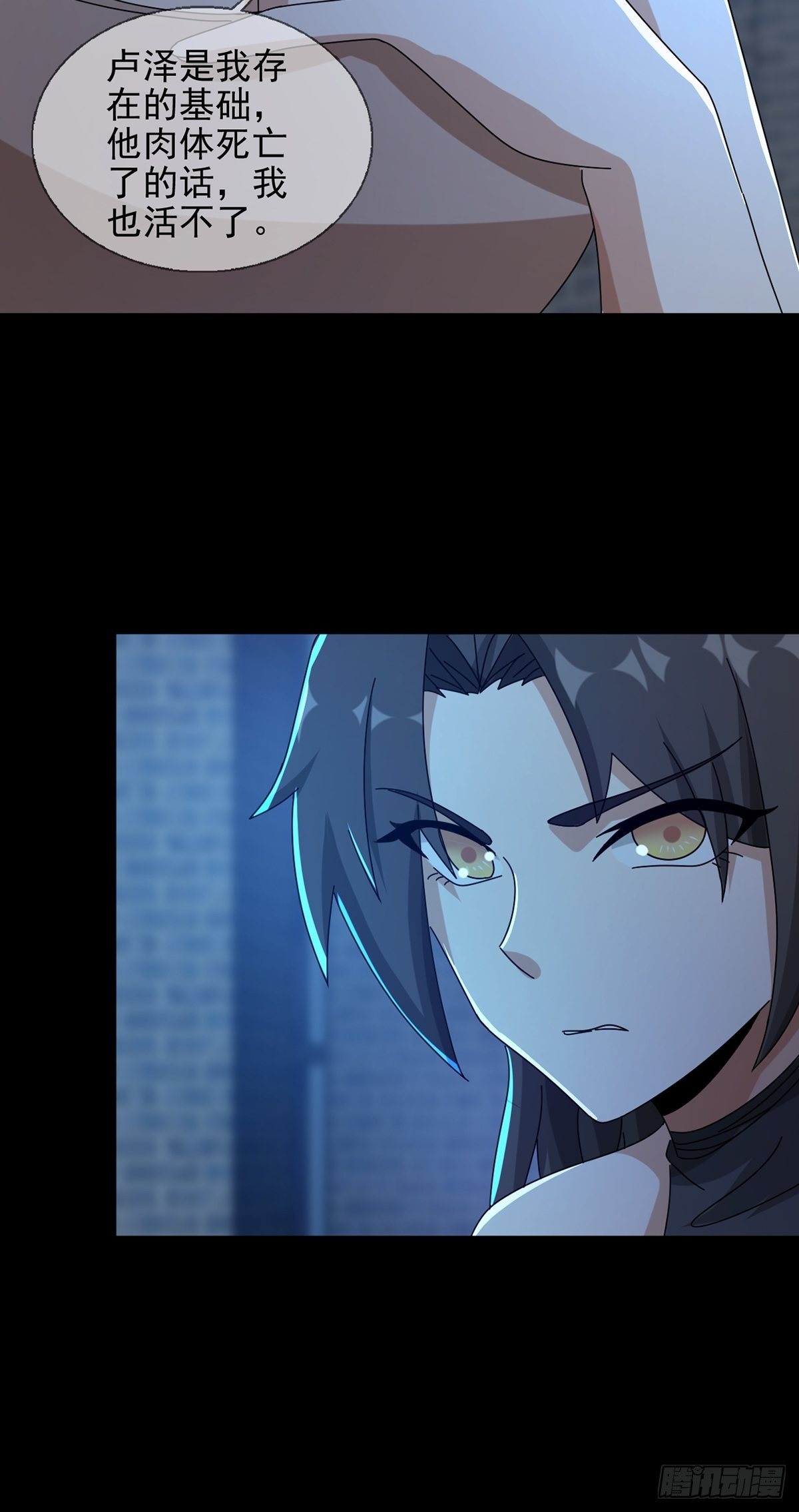 078 签证官死亡11