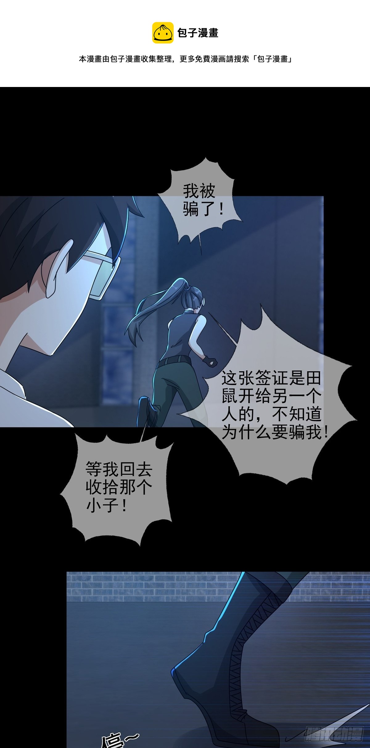 078 签证官死亡12