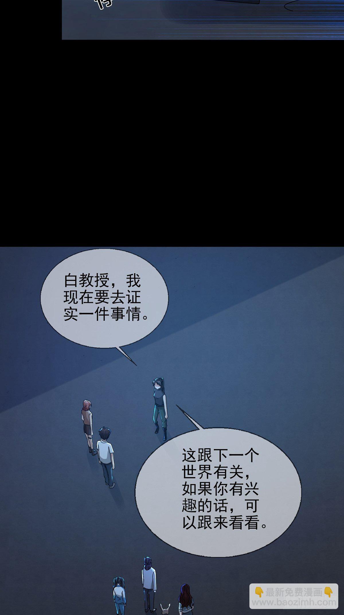 078 签证官死亡13