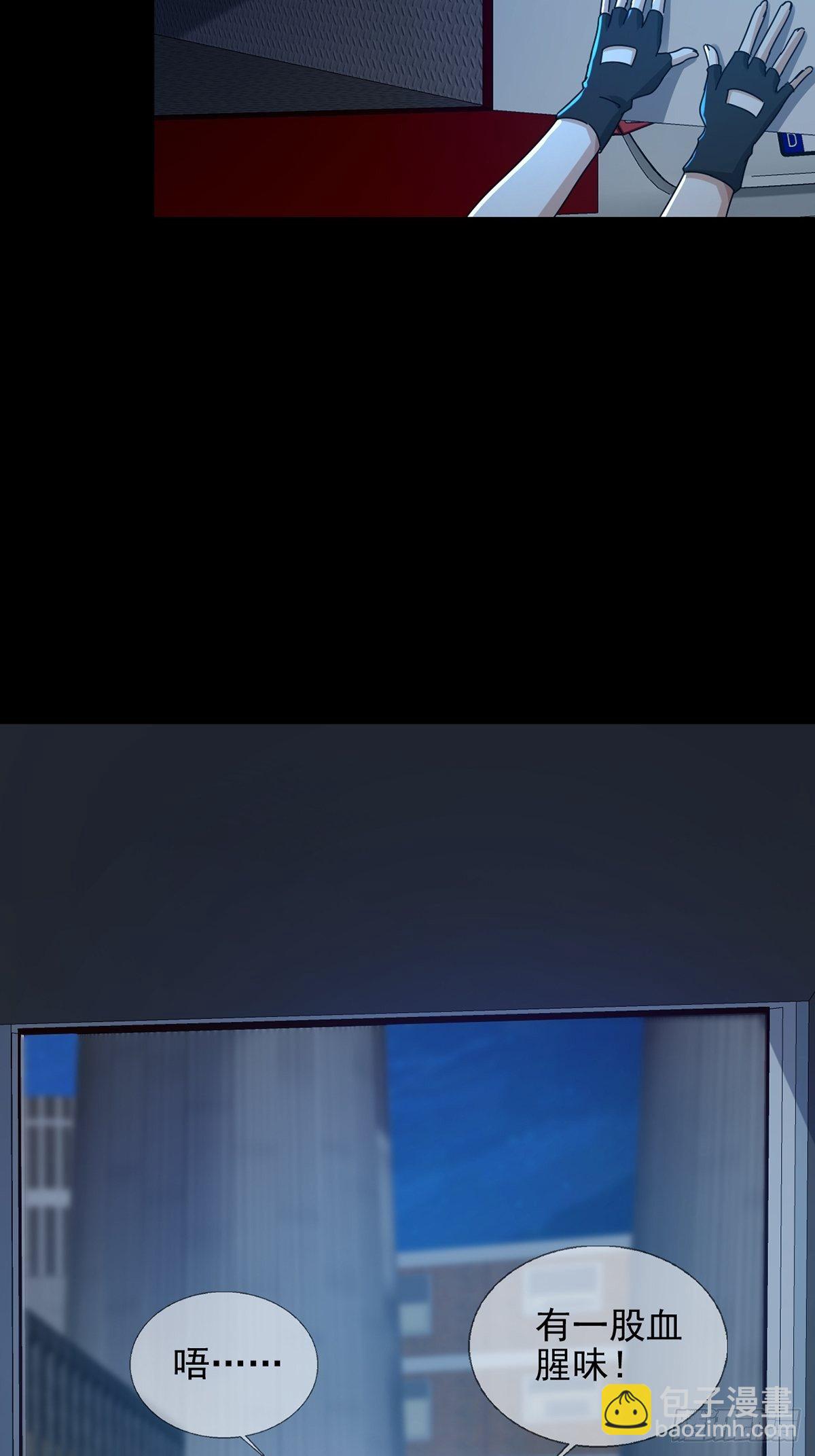 078 签证官死亡17