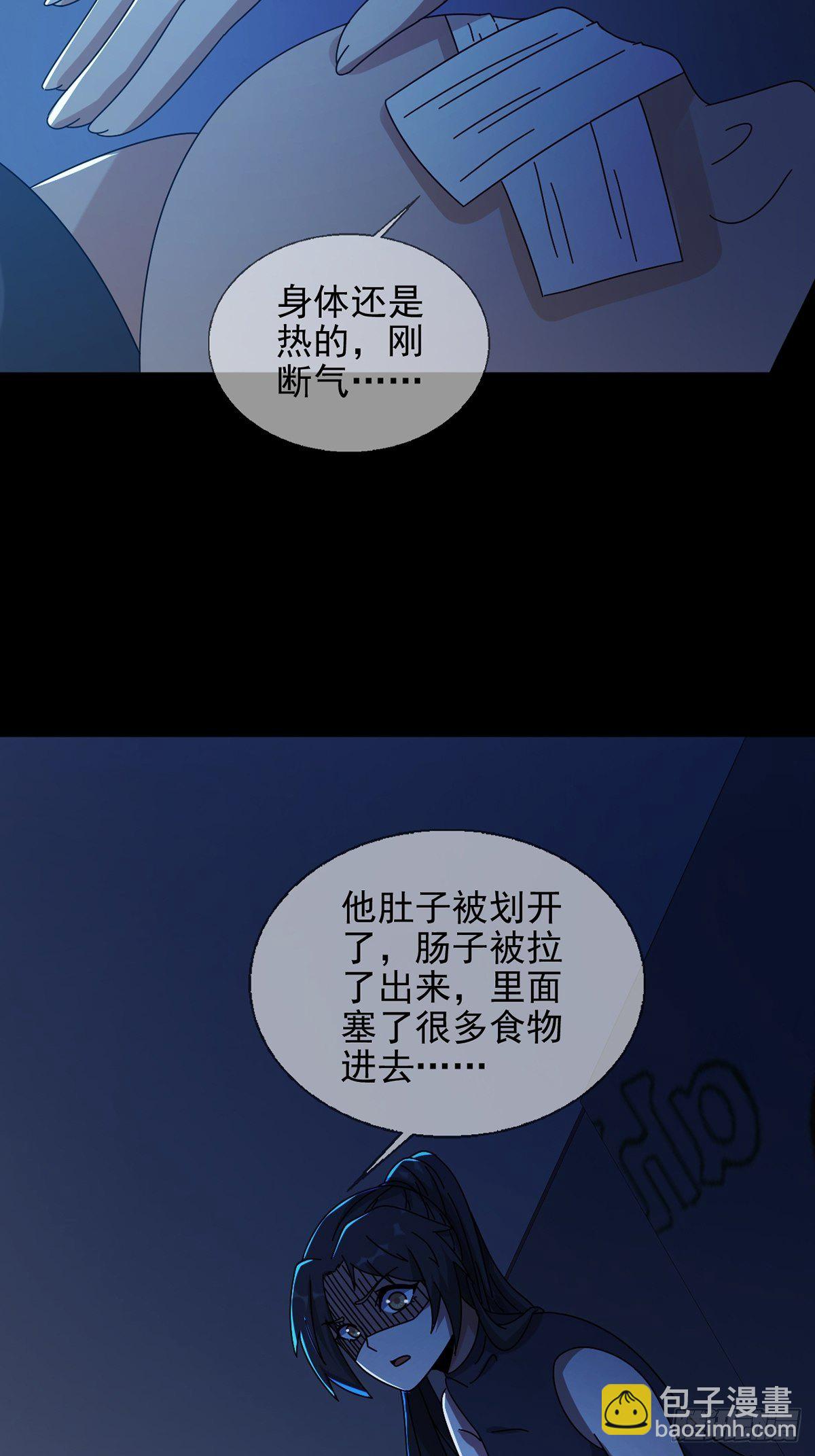 078 签证官死亡19