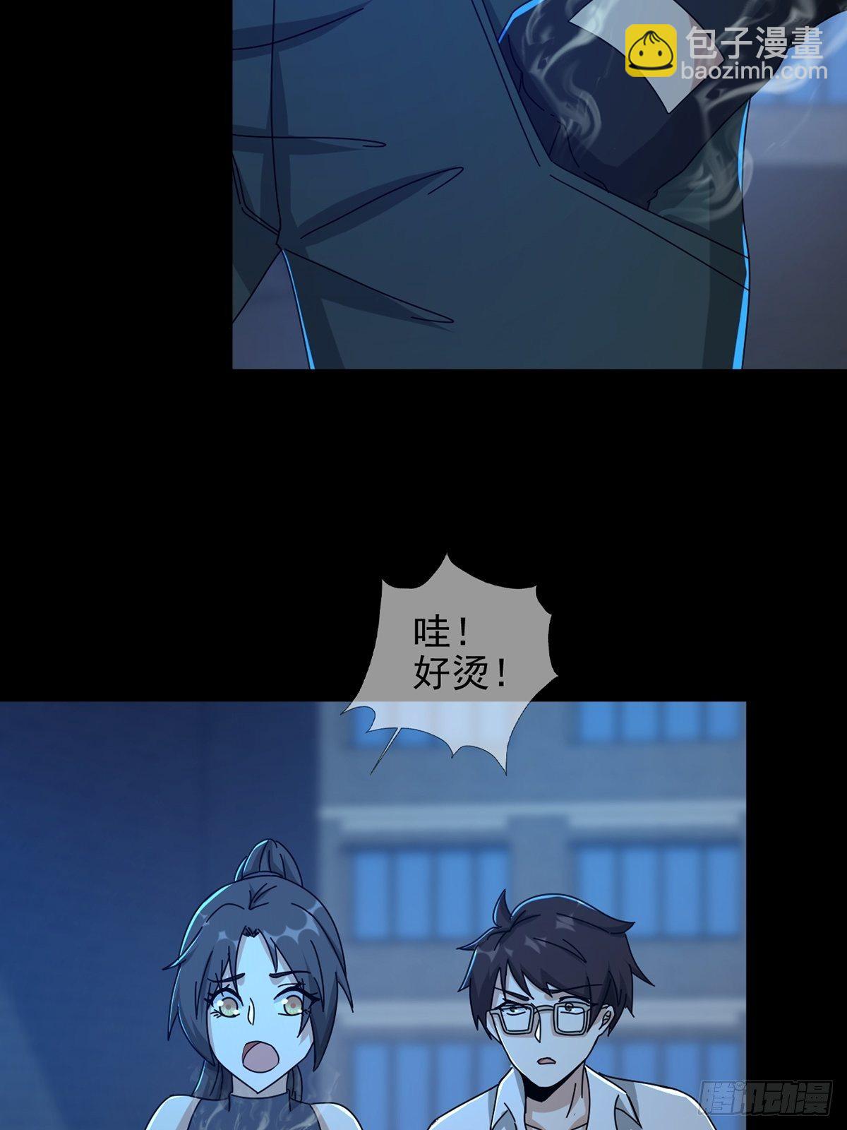 078 签证官死亡2