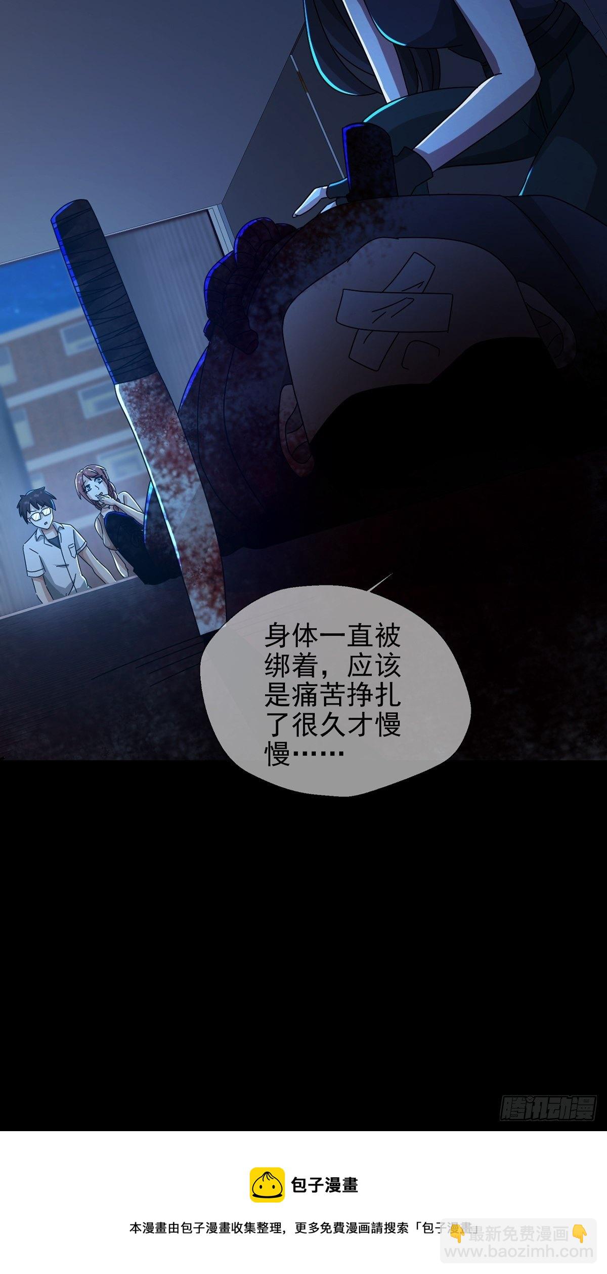 078 签证官死亡20