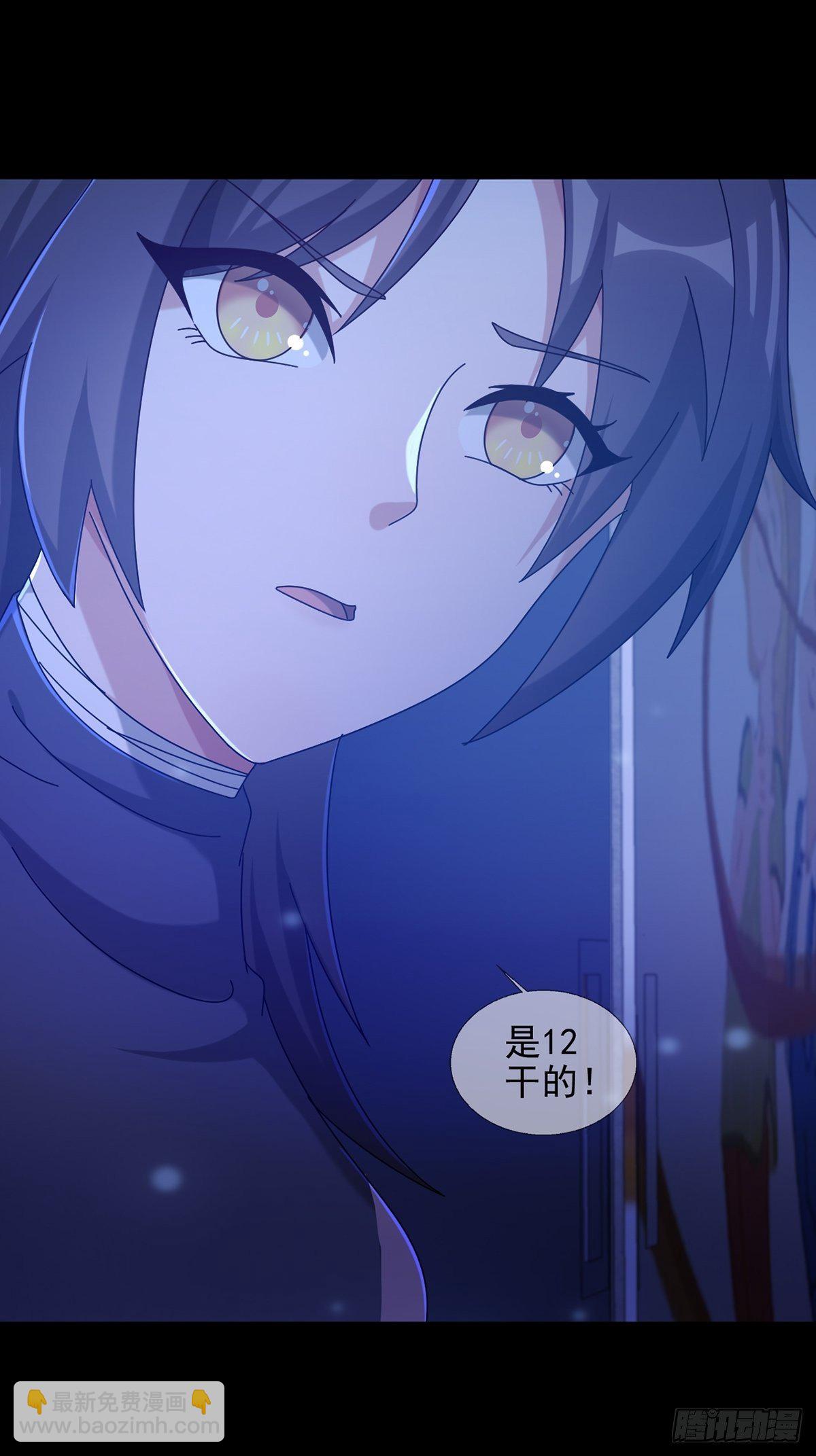 078 签证官死亡21