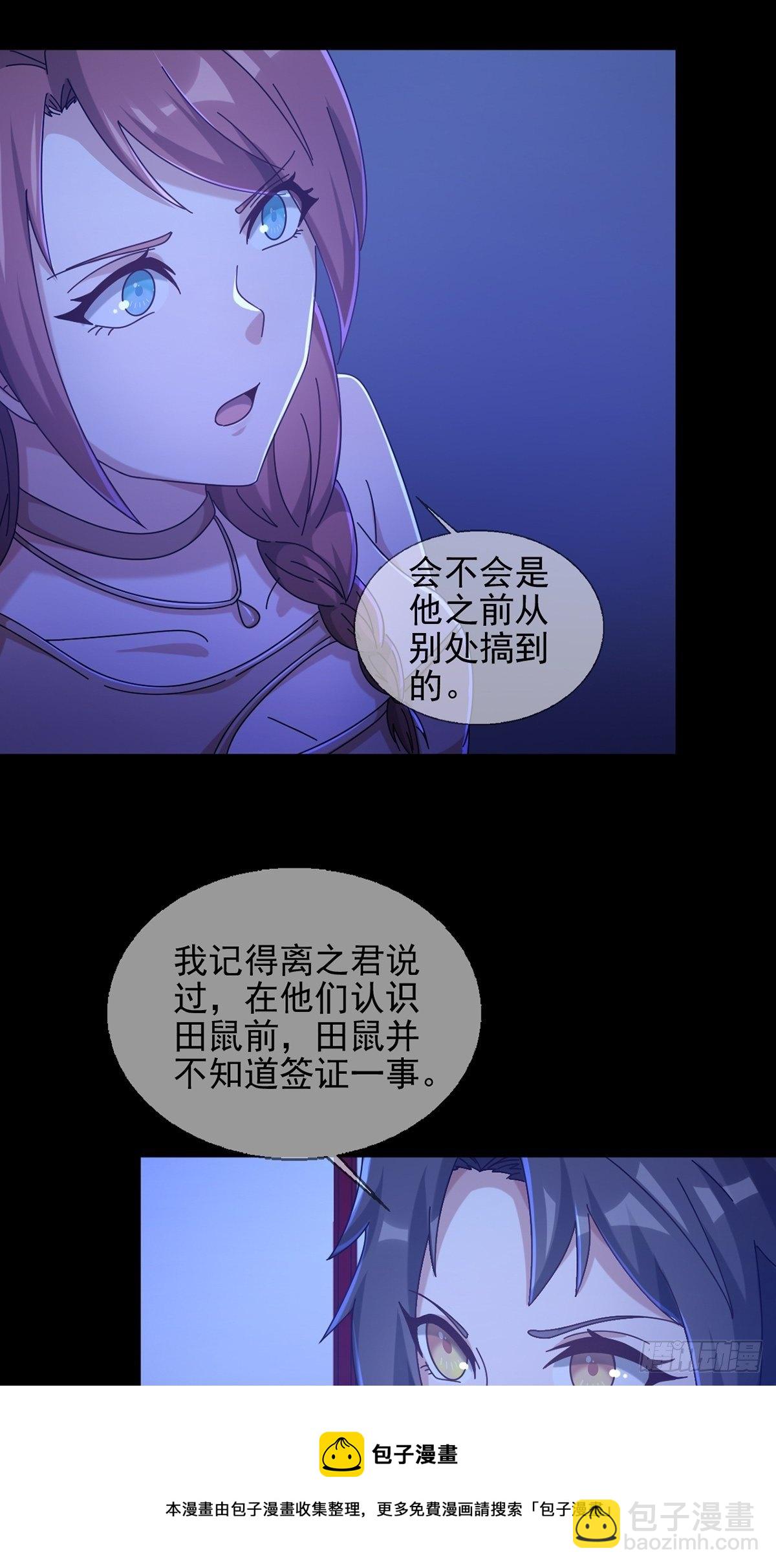 078 签证官死亡24