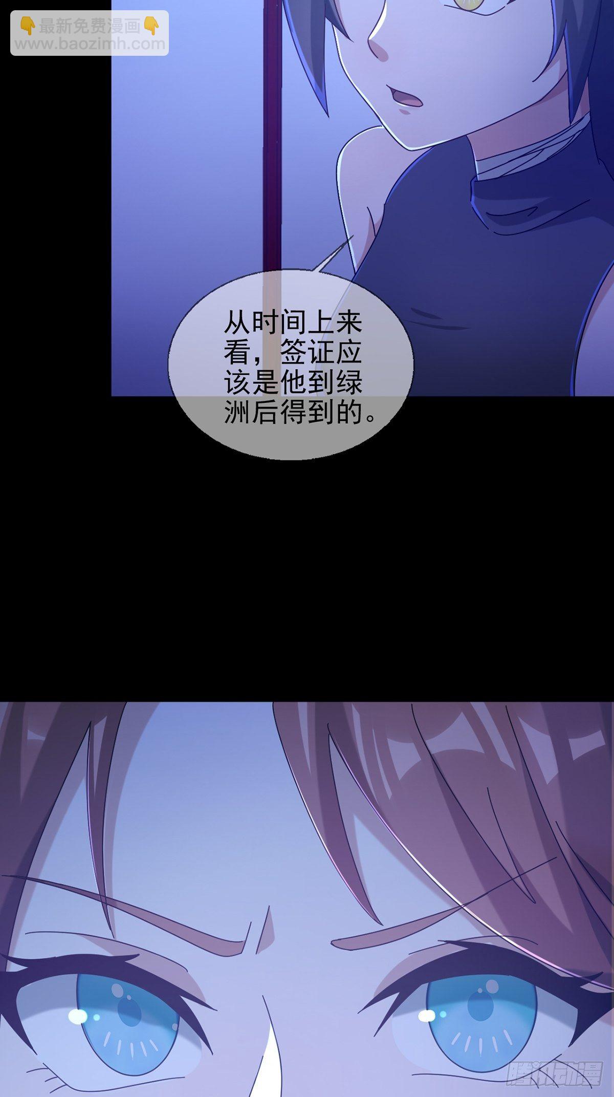 078 签证官死亡25