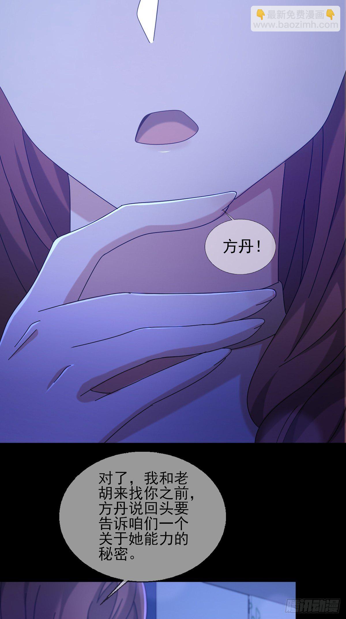 078 签证官死亡26