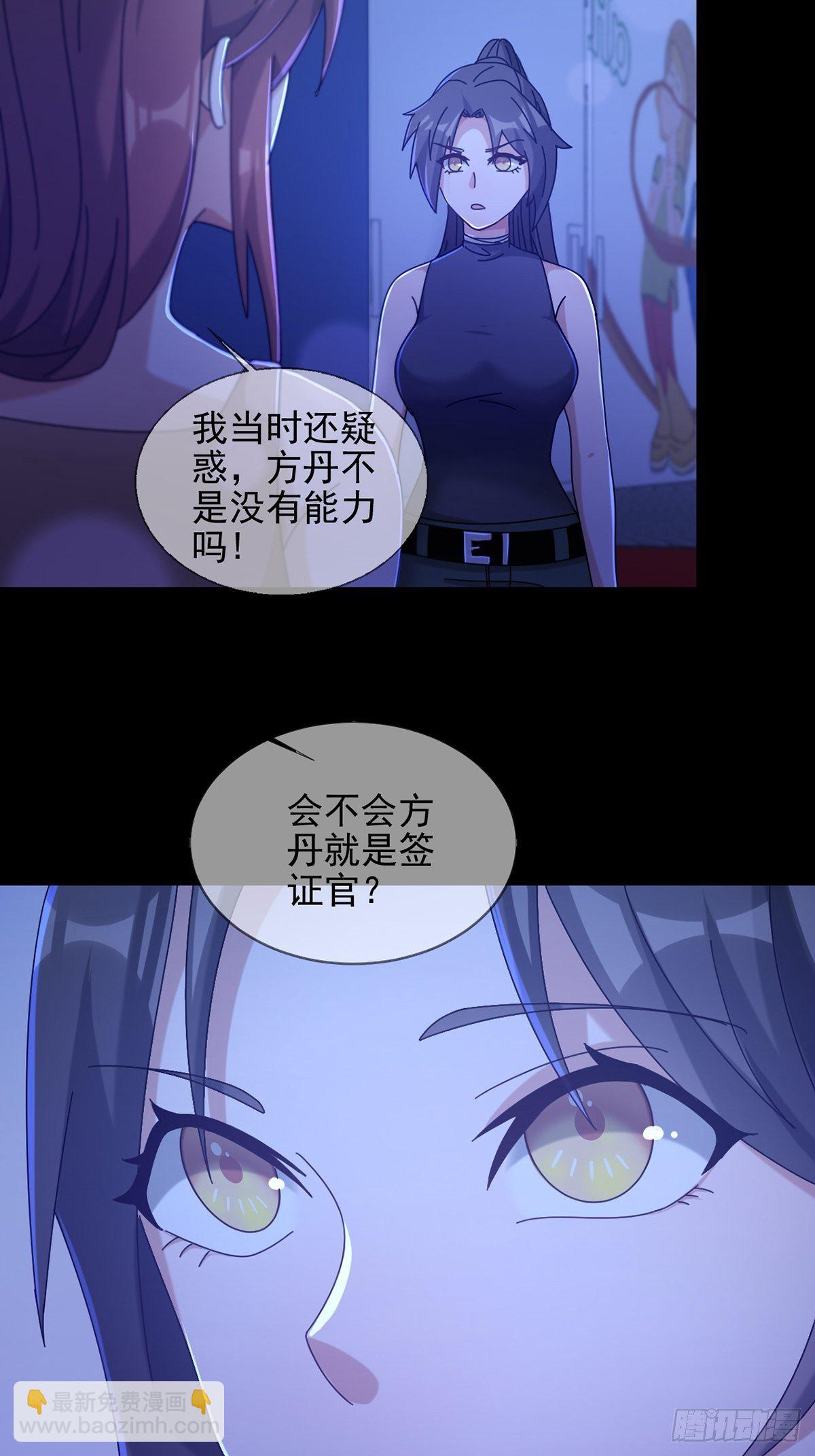 078 签证官死亡27