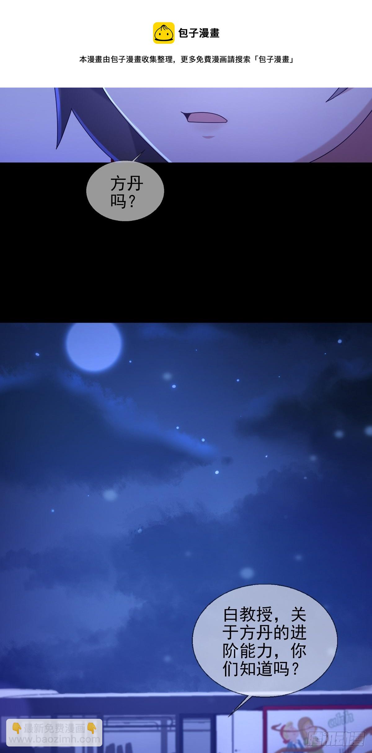 078 签证官死亡28