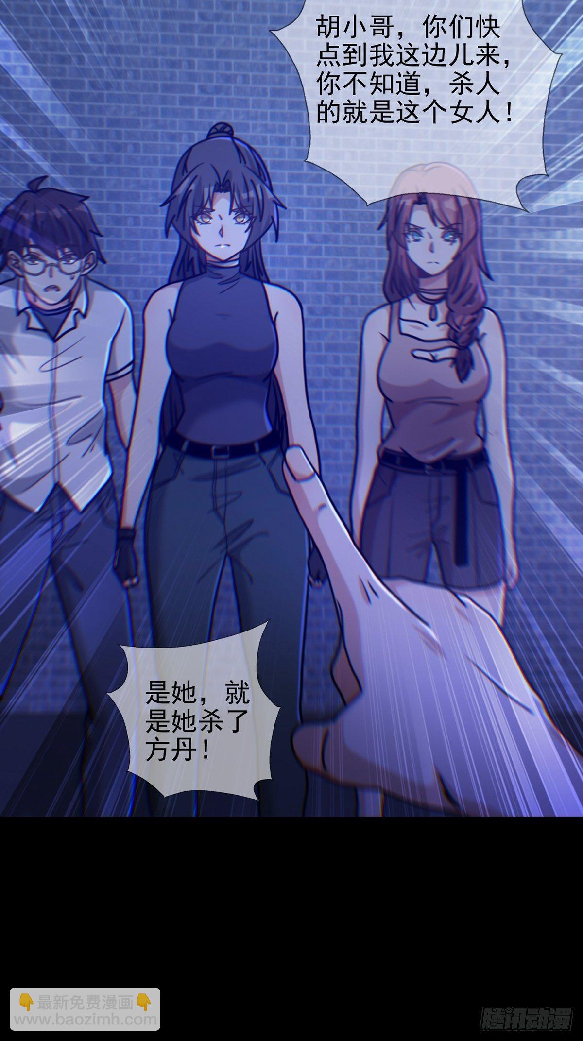078 签证官死亡35