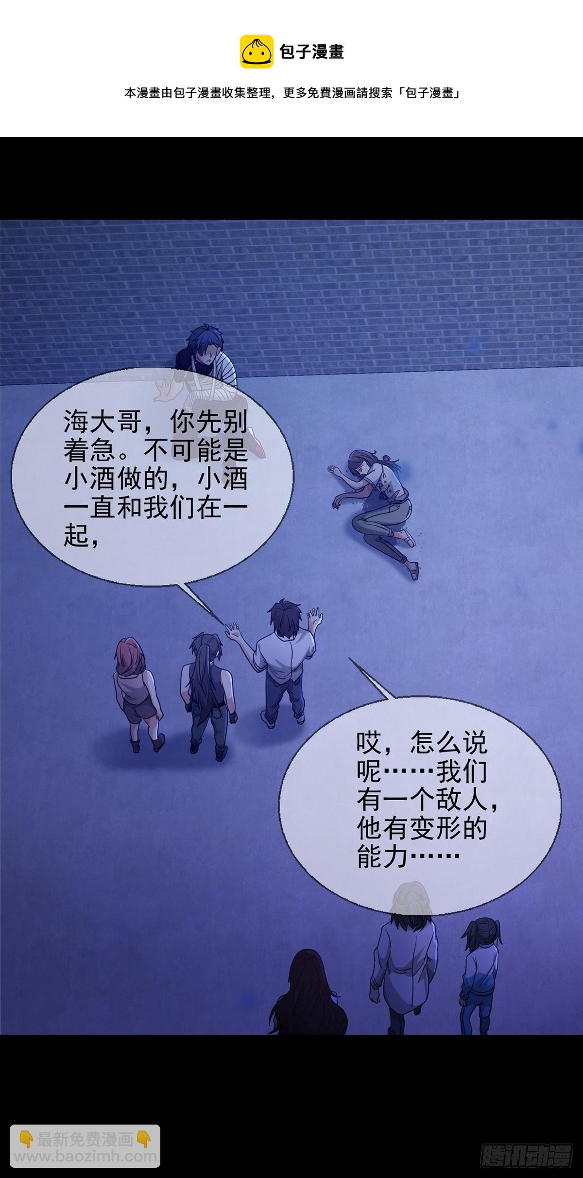 078 签证官死亡36