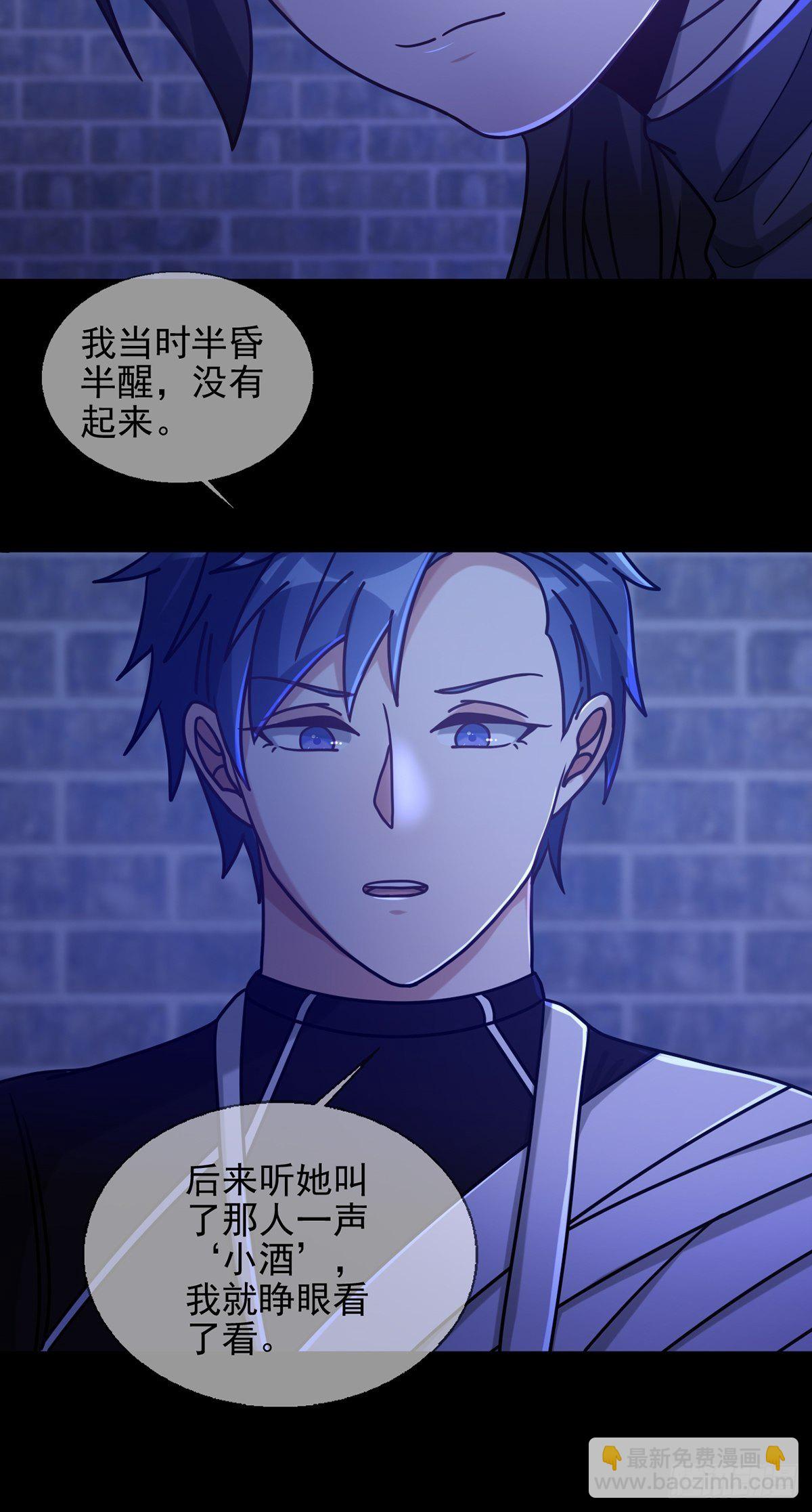078 签证官死亡38