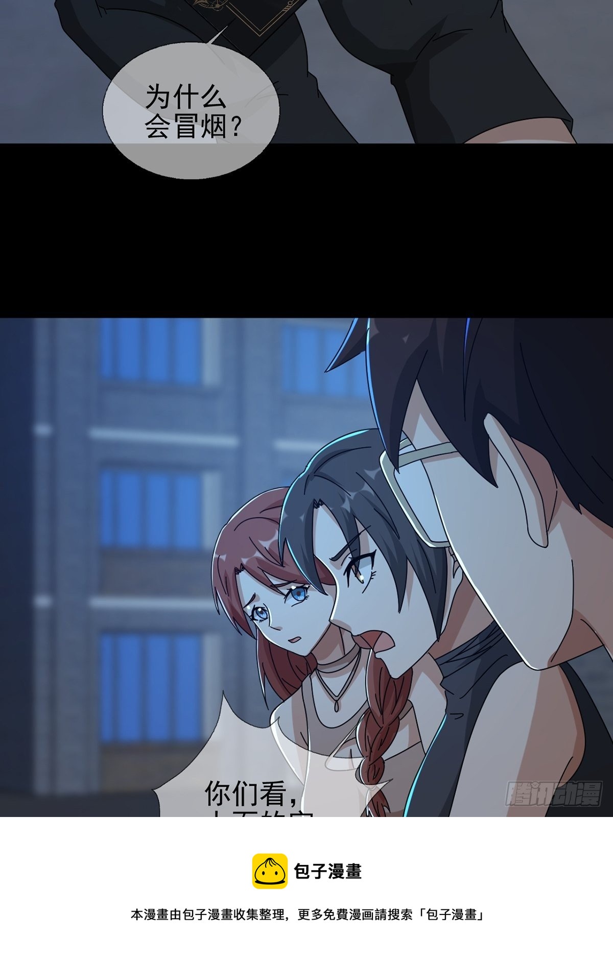078 签证官死亡4