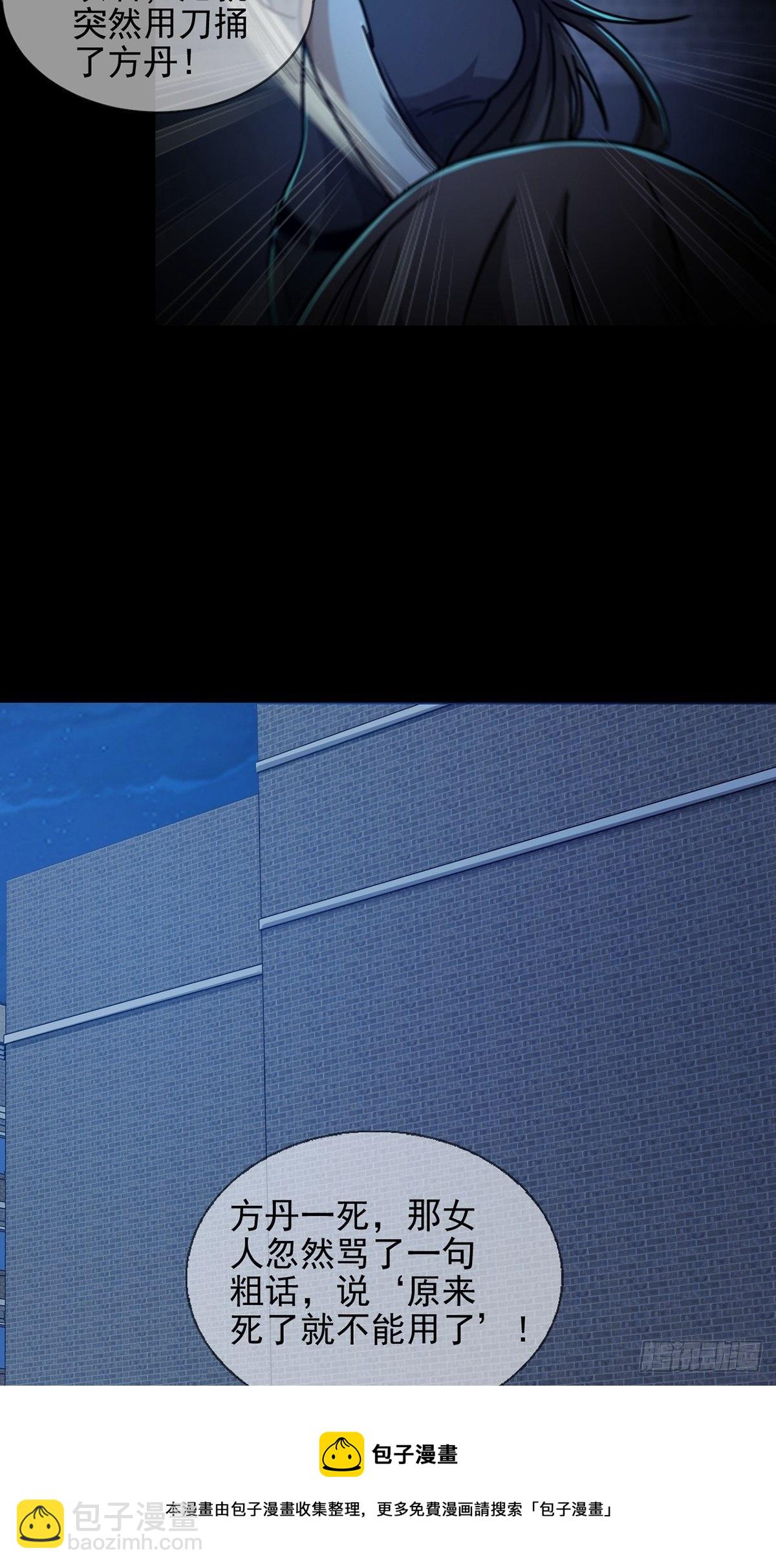 078 签证官死亡40