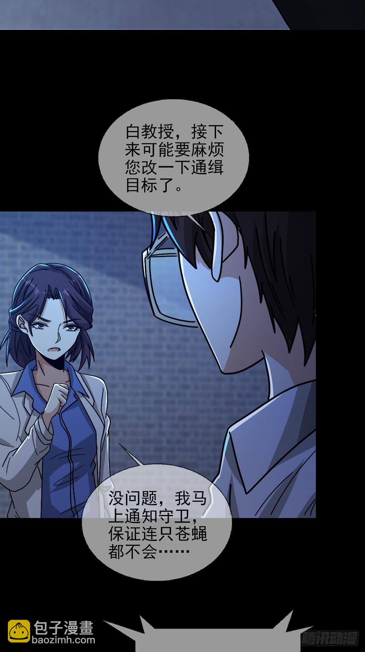 078 签证官死亡43