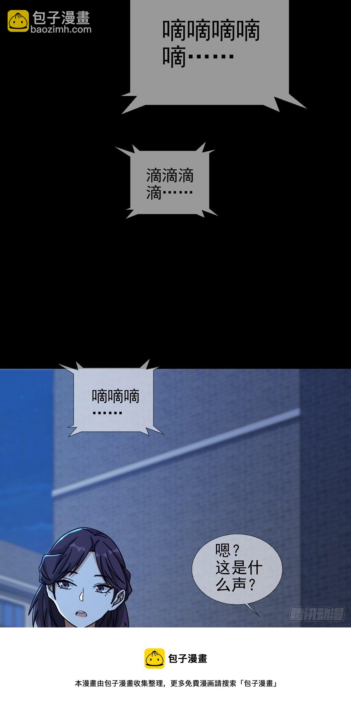 078 签证官死亡44