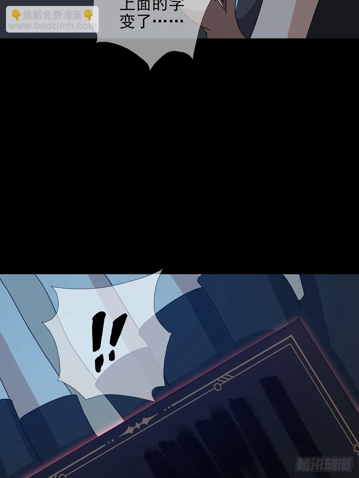 078 签证官死亡5