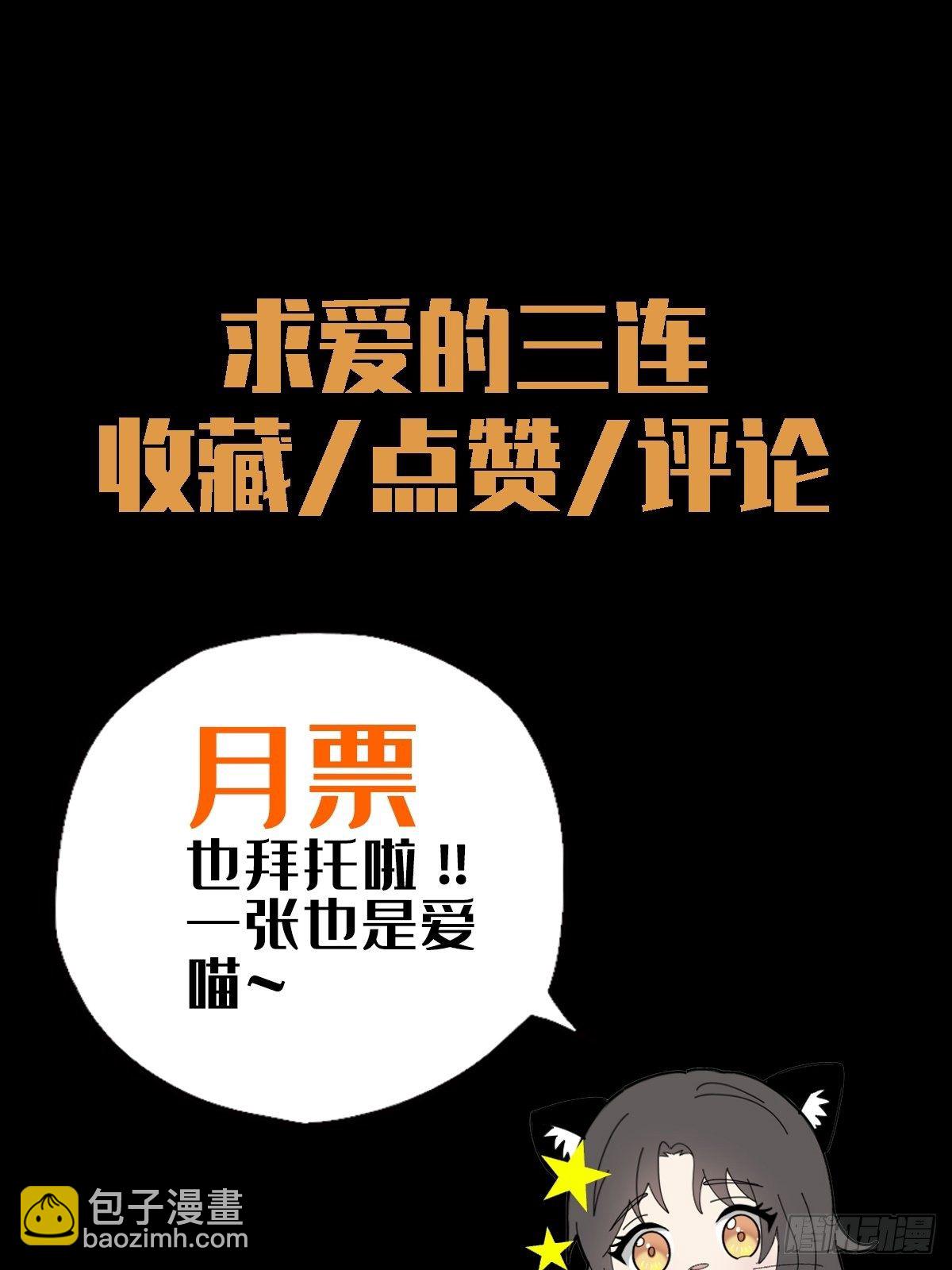078 签证官死亡57