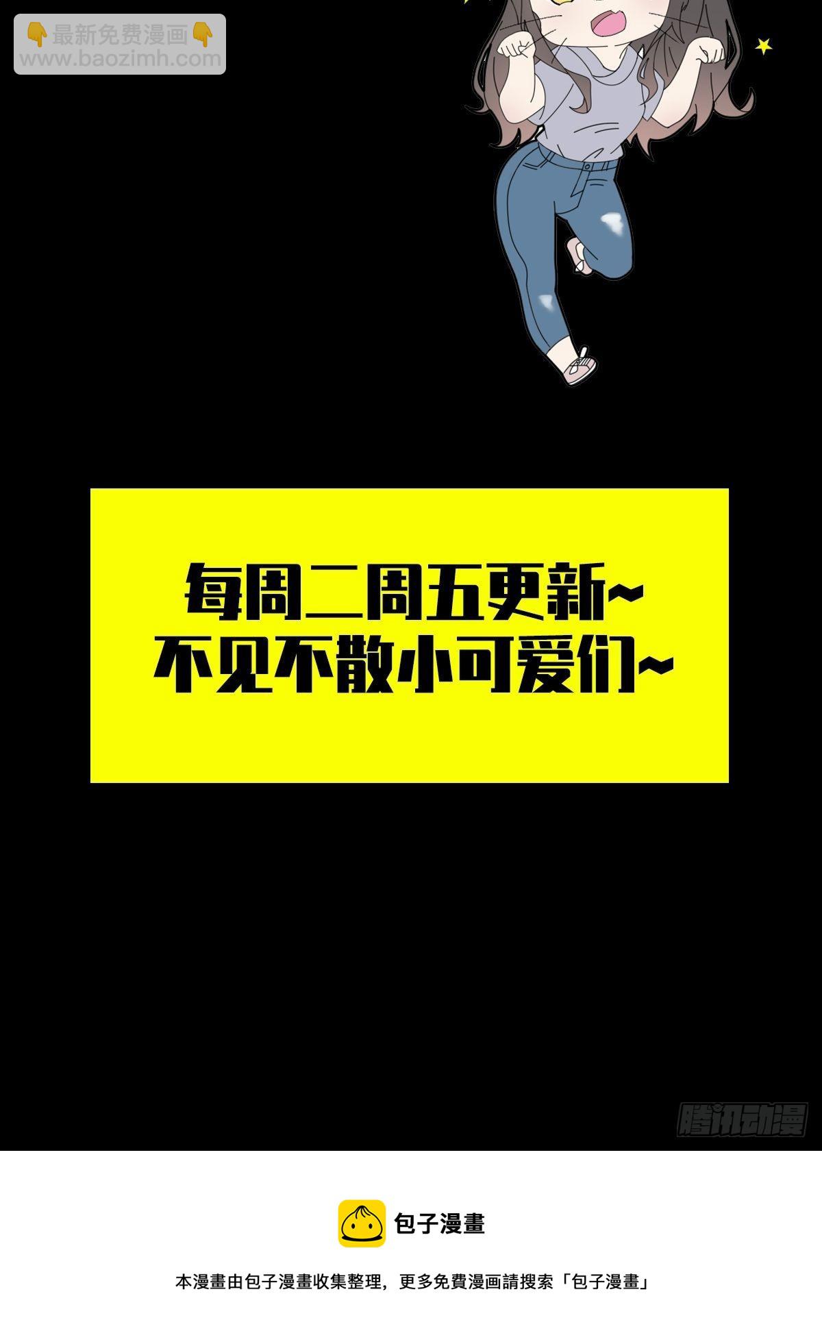 078 签证官死亡58