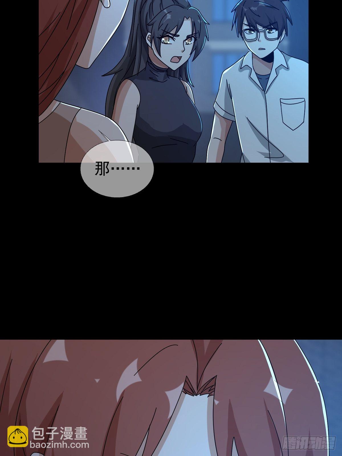 078 签证官死亡9