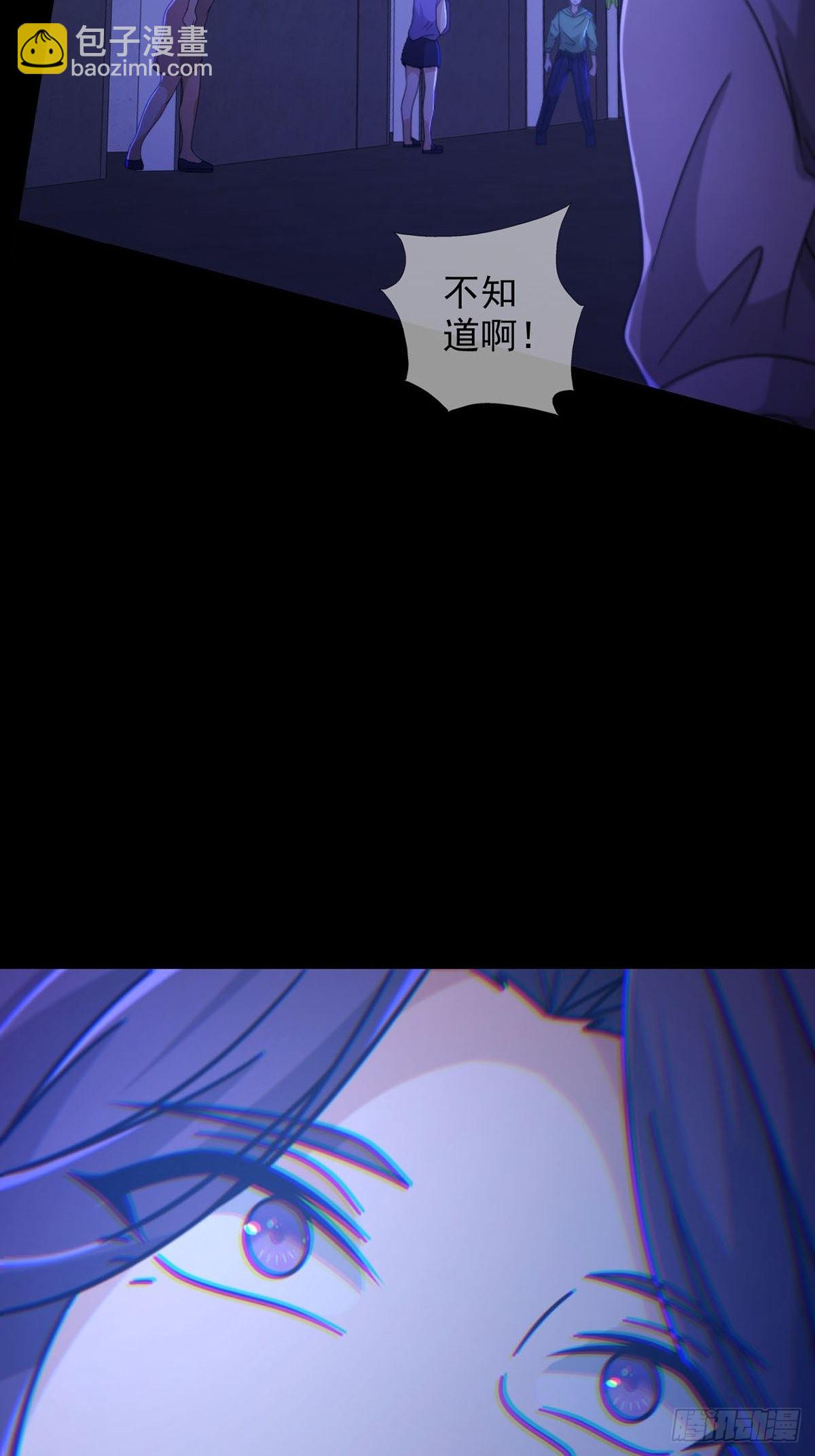 081 告别绿洲16