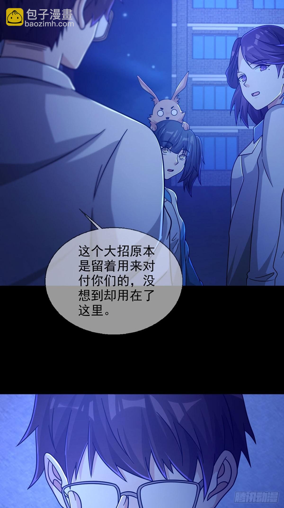 081 告别绿洲19
