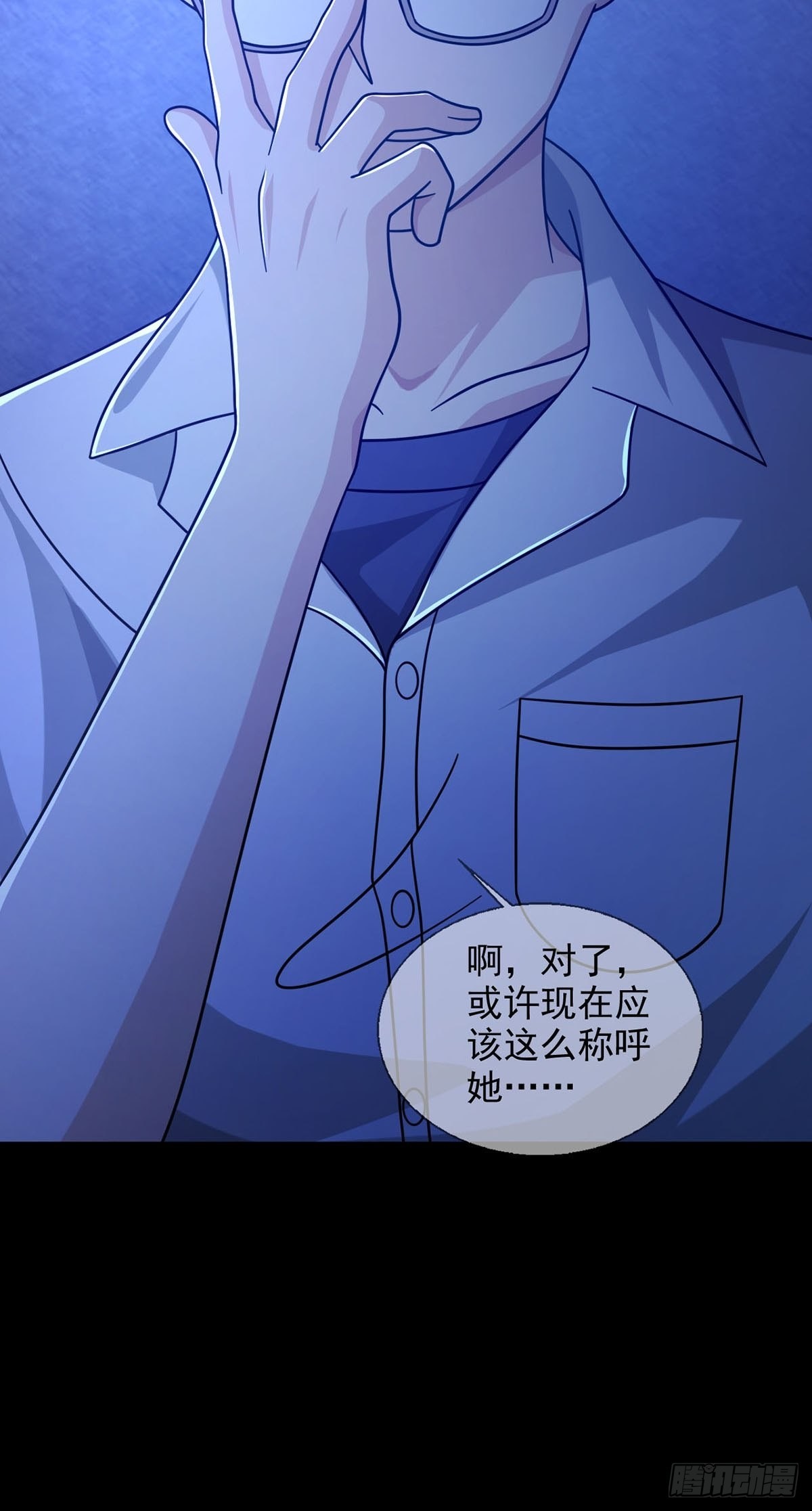 081 告别绿洲20