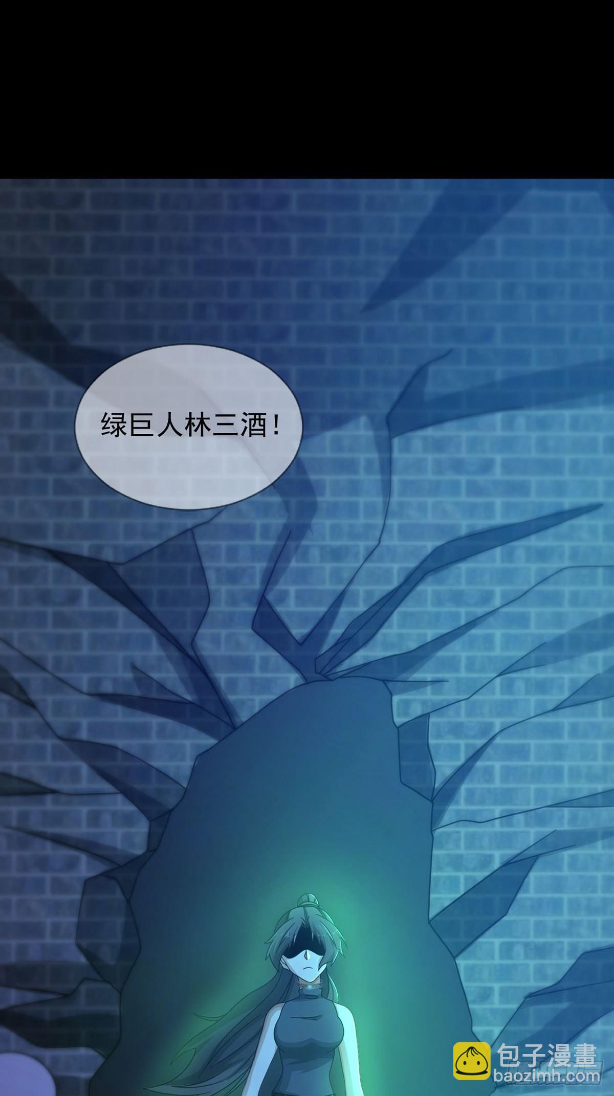 081 告别绿洲21
