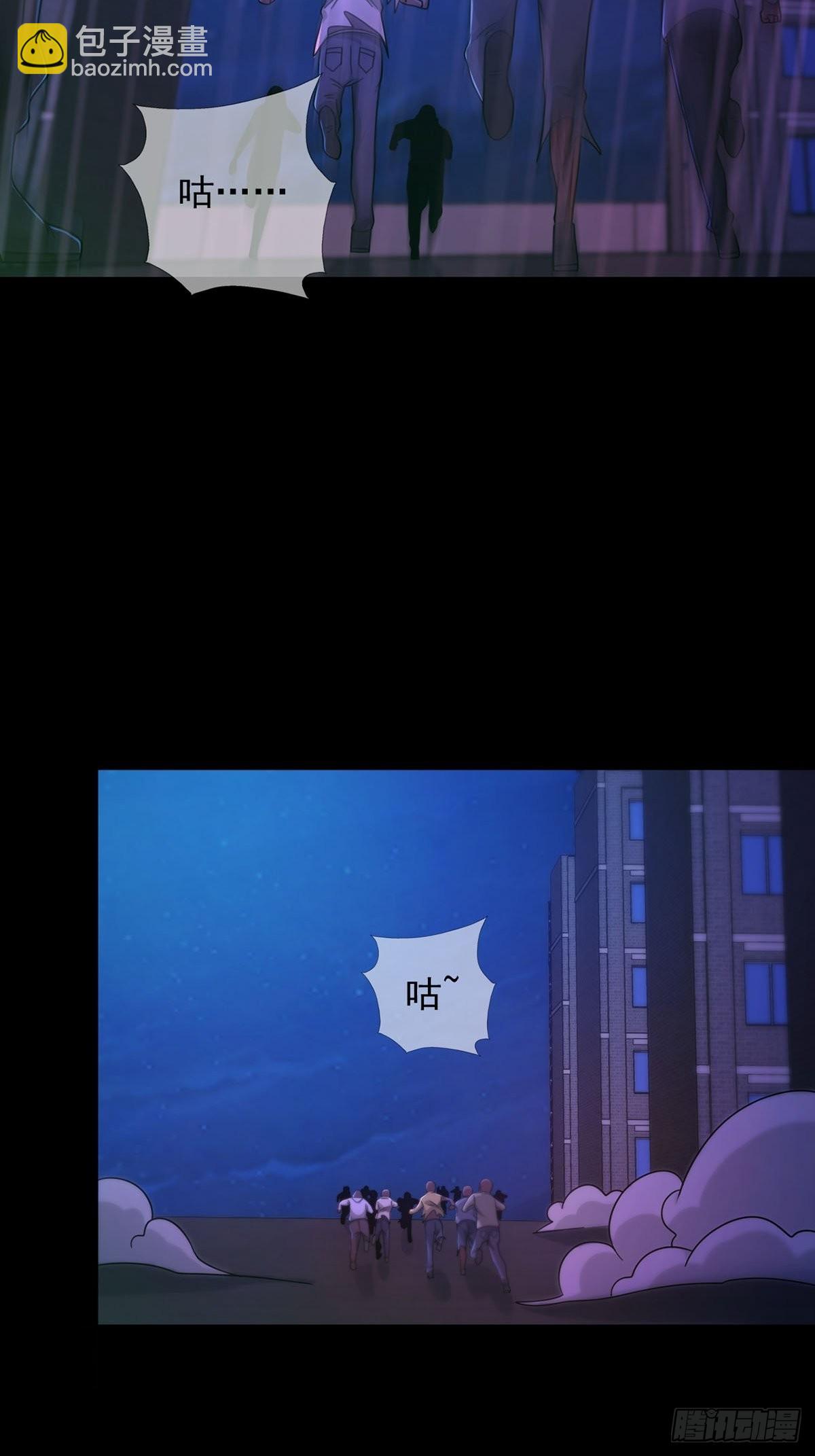 081 告别绿洲28