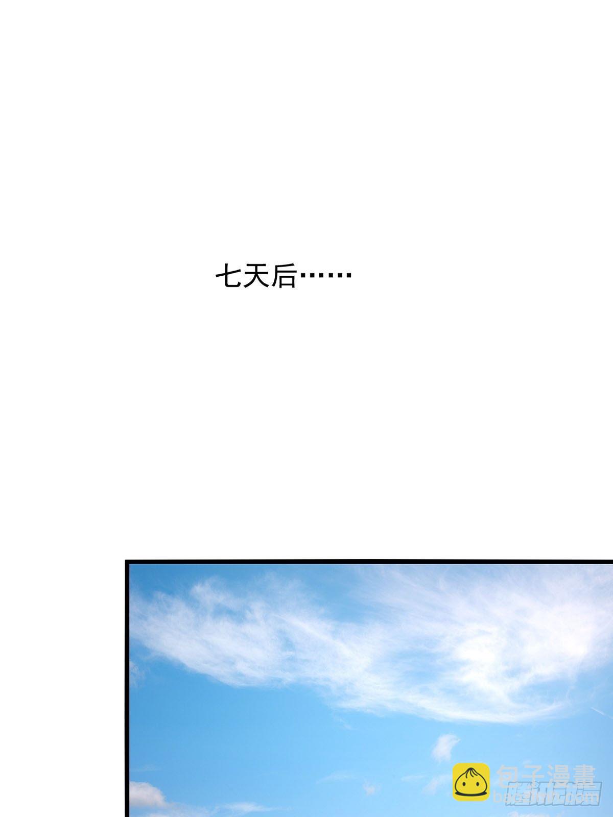 081 告别绿洲30