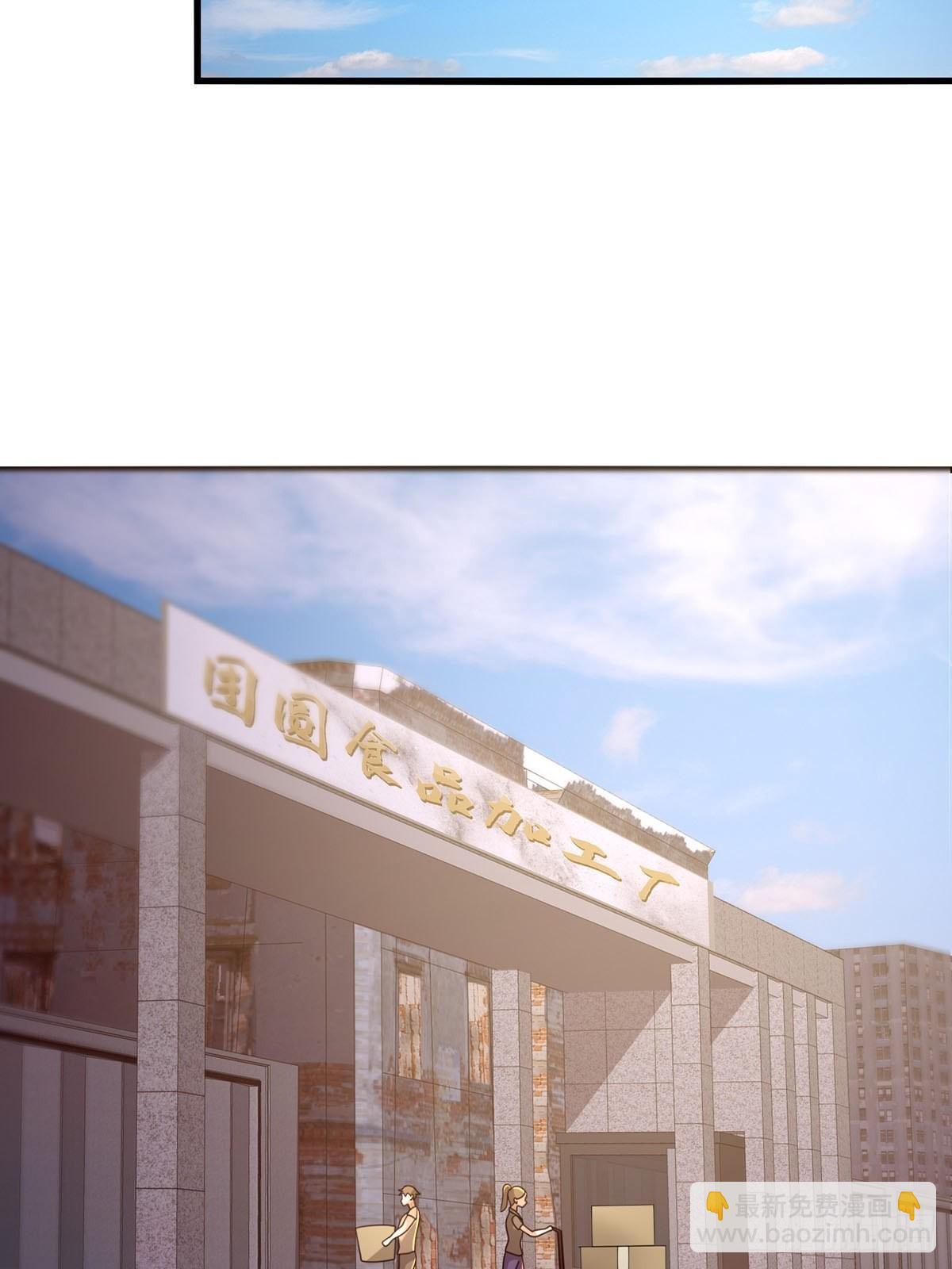 081 告别绿洲31