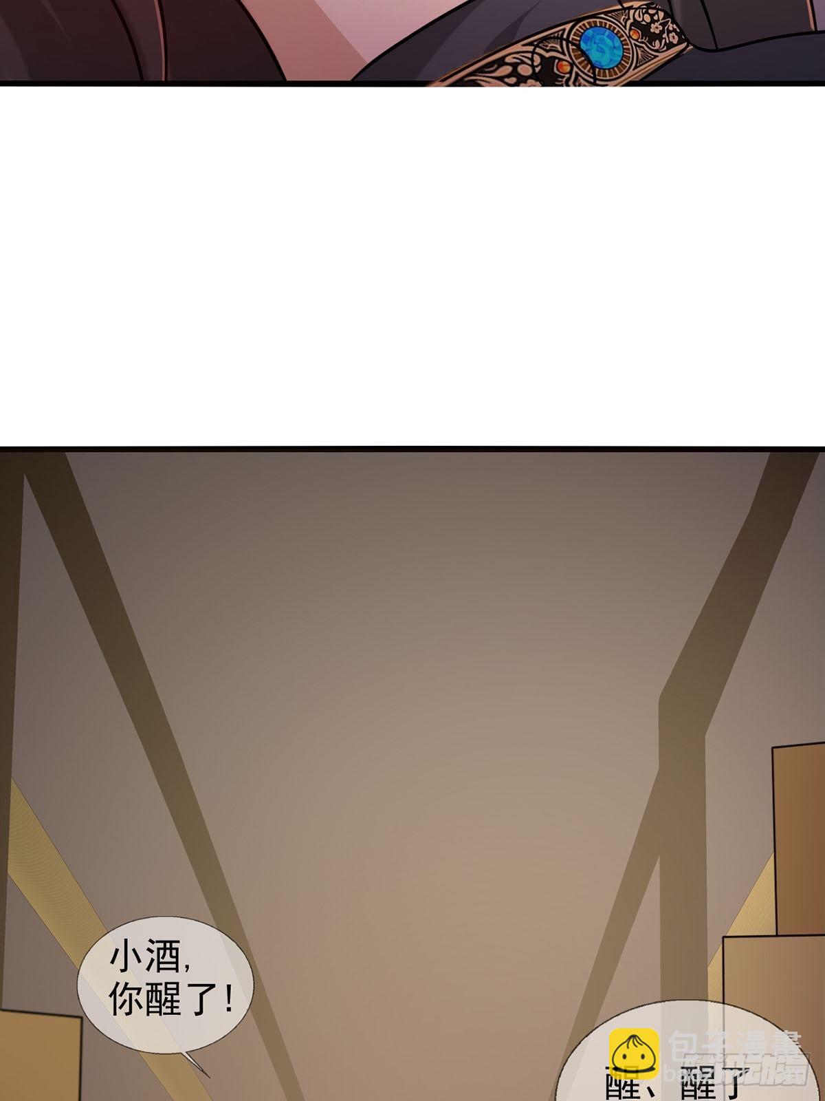 081 告别绿洲39