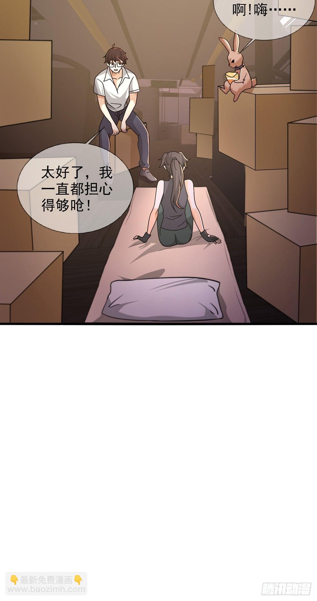 081 告别绿洲40