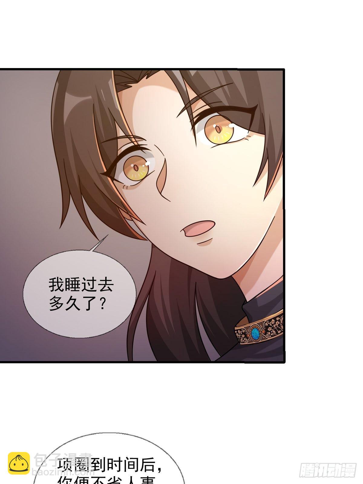 081 告别绿洲41