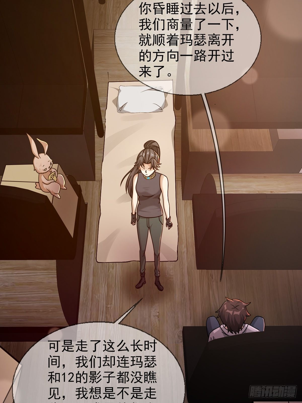 081 告别绿洲44
