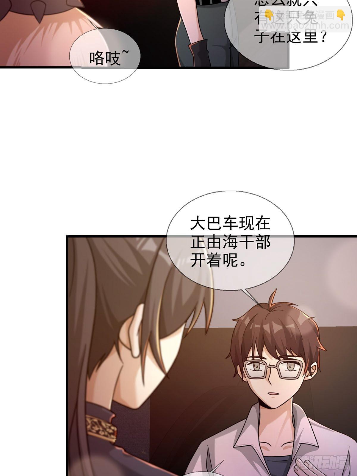 081 告别绿洲46