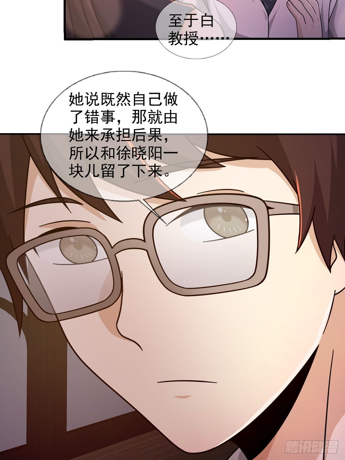 081 告别绿洲51