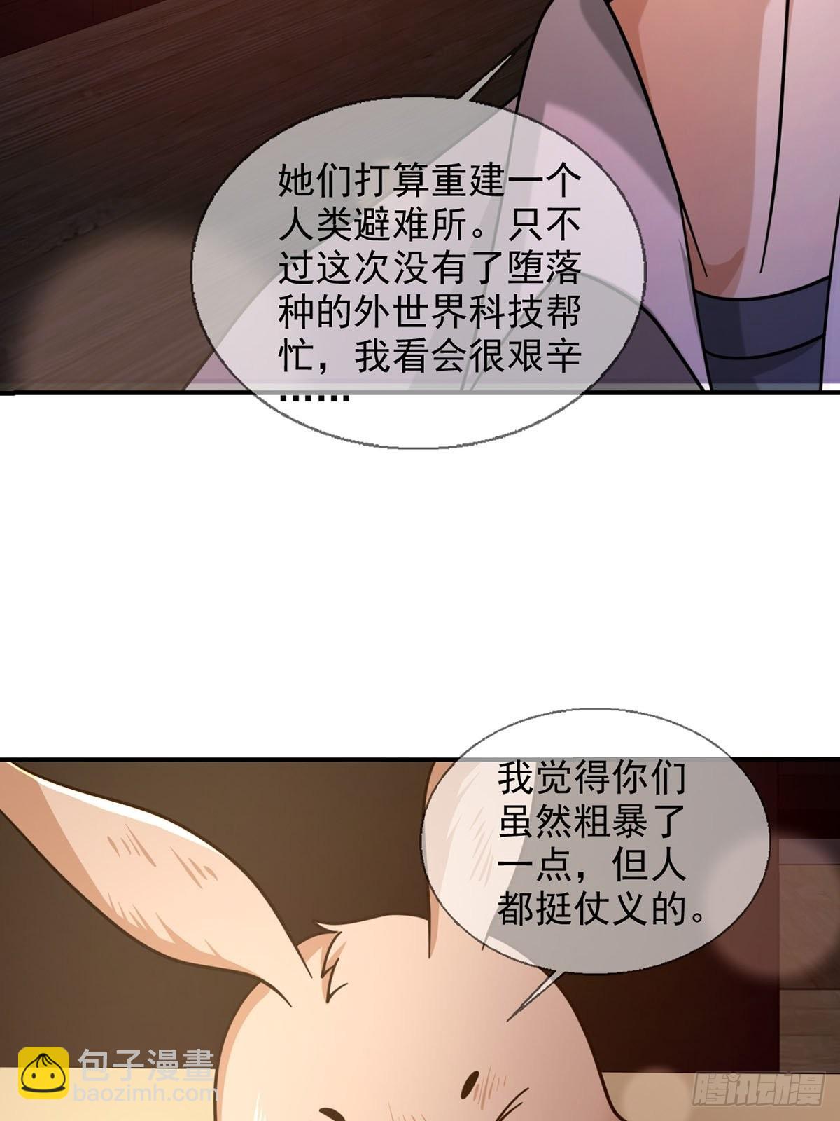 081 告别绿洲52