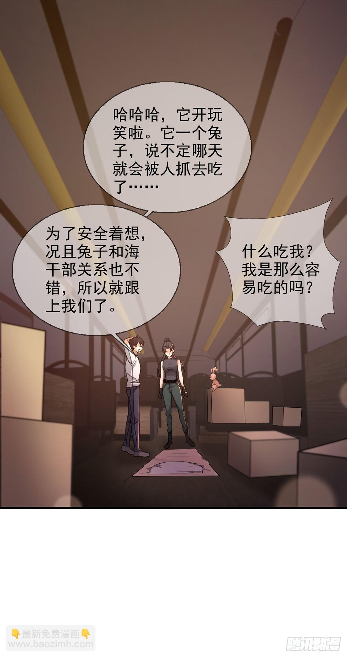 081 告别绿洲55