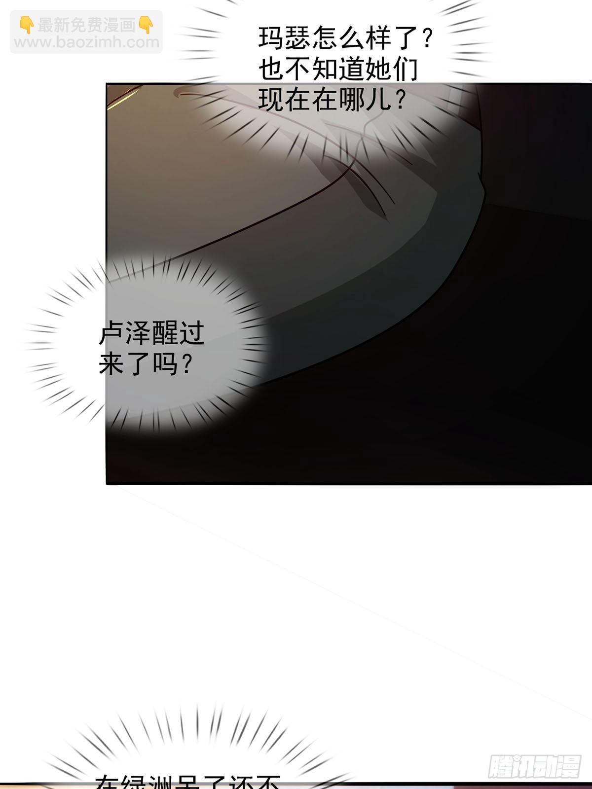 081 告别绿洲59