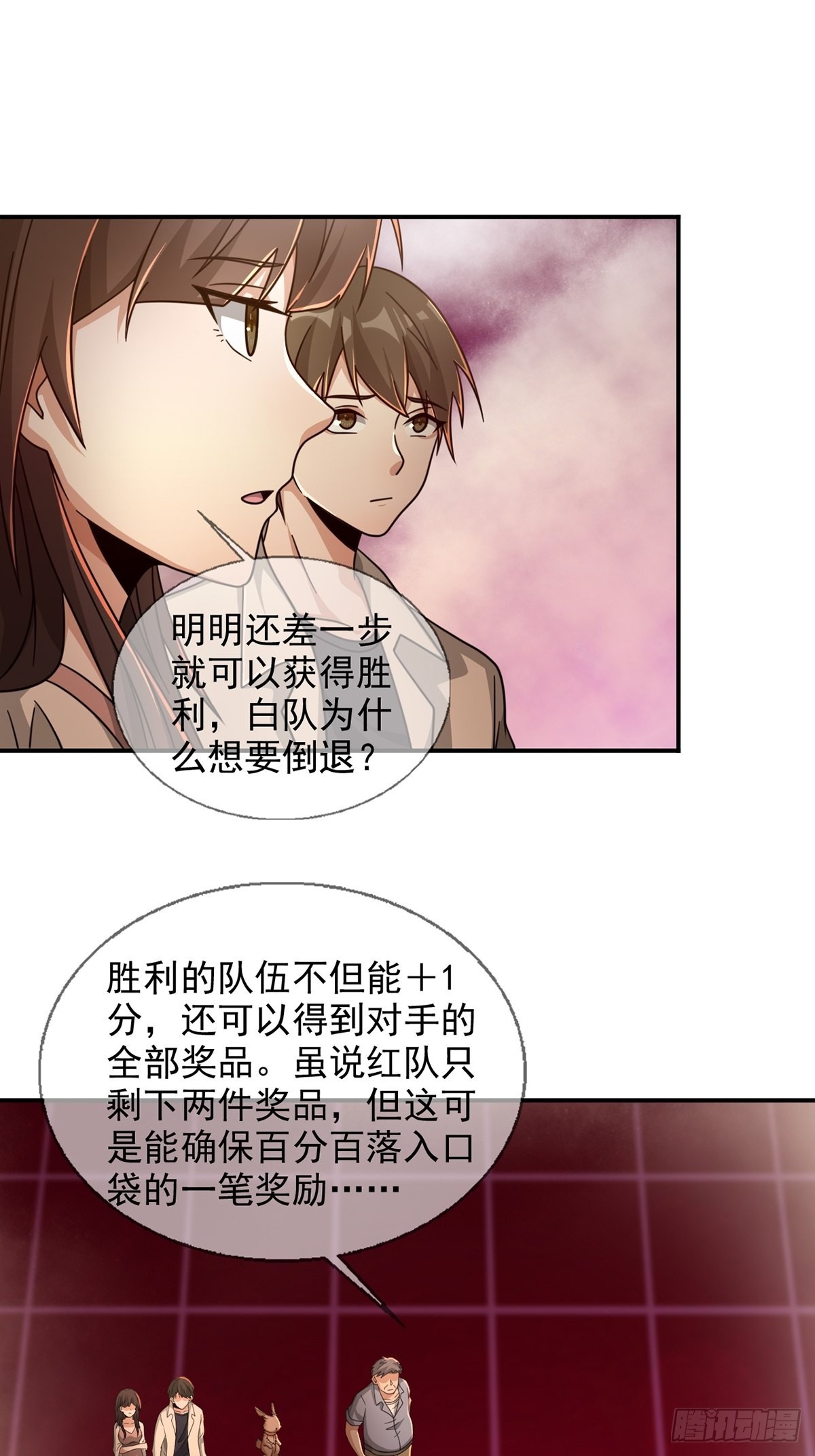 087 信任危机1