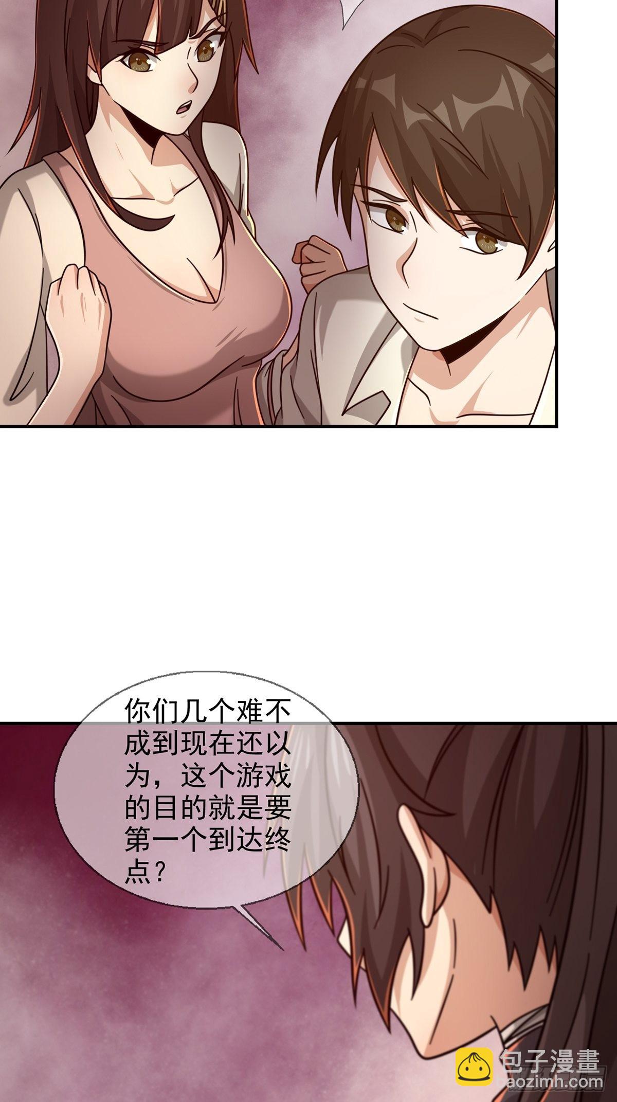 087 信任危机11