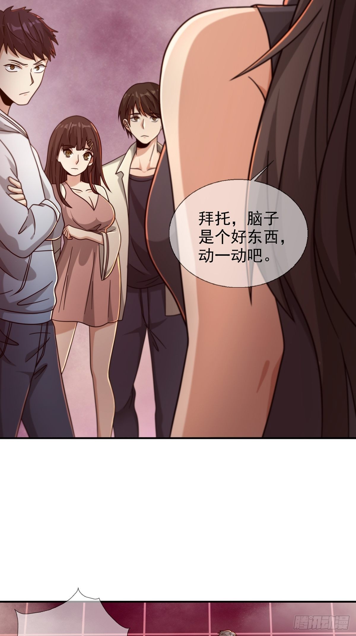 087 信任危机12