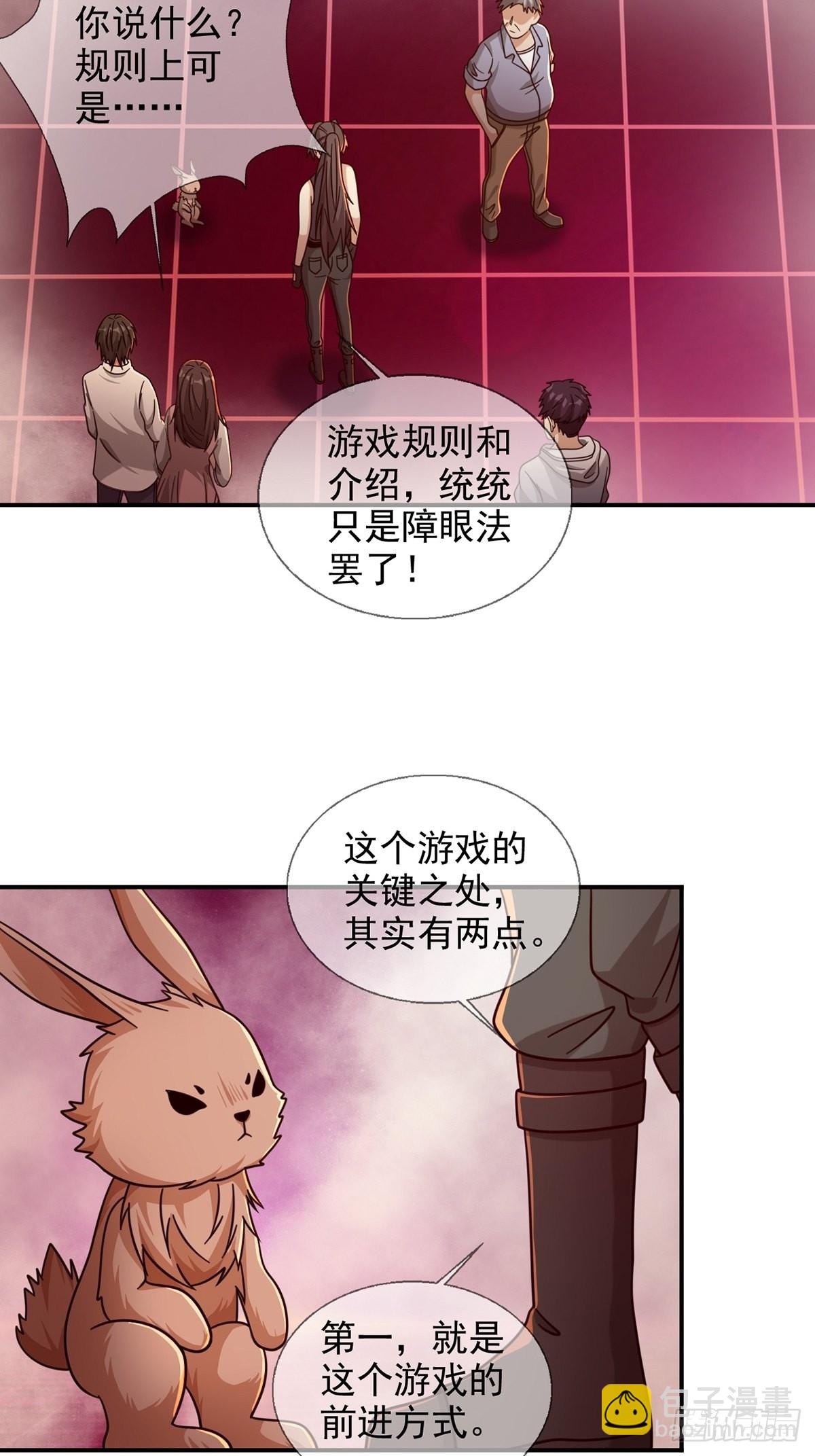 087 信任危机13