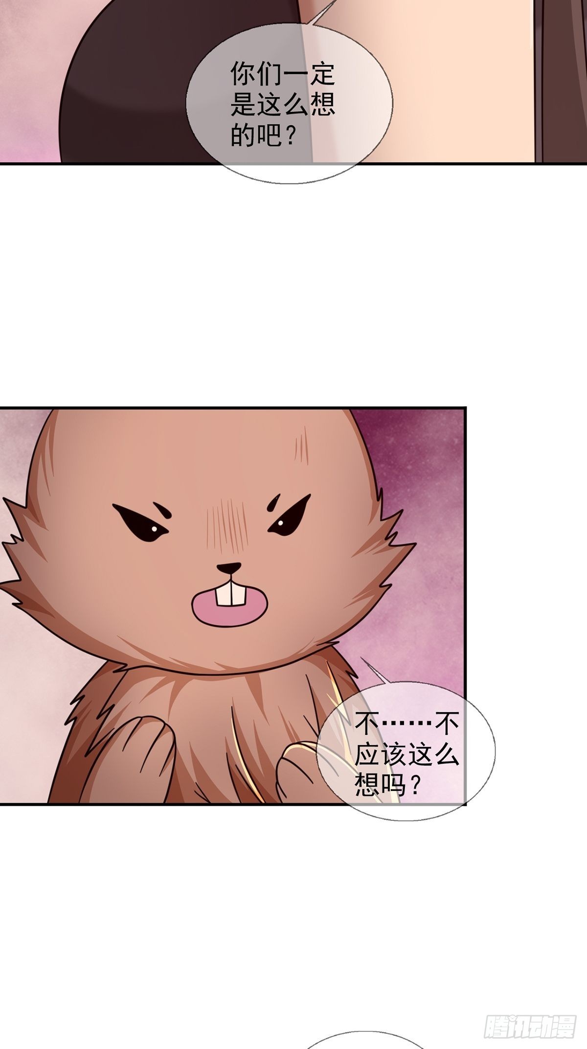 087 信任危机15