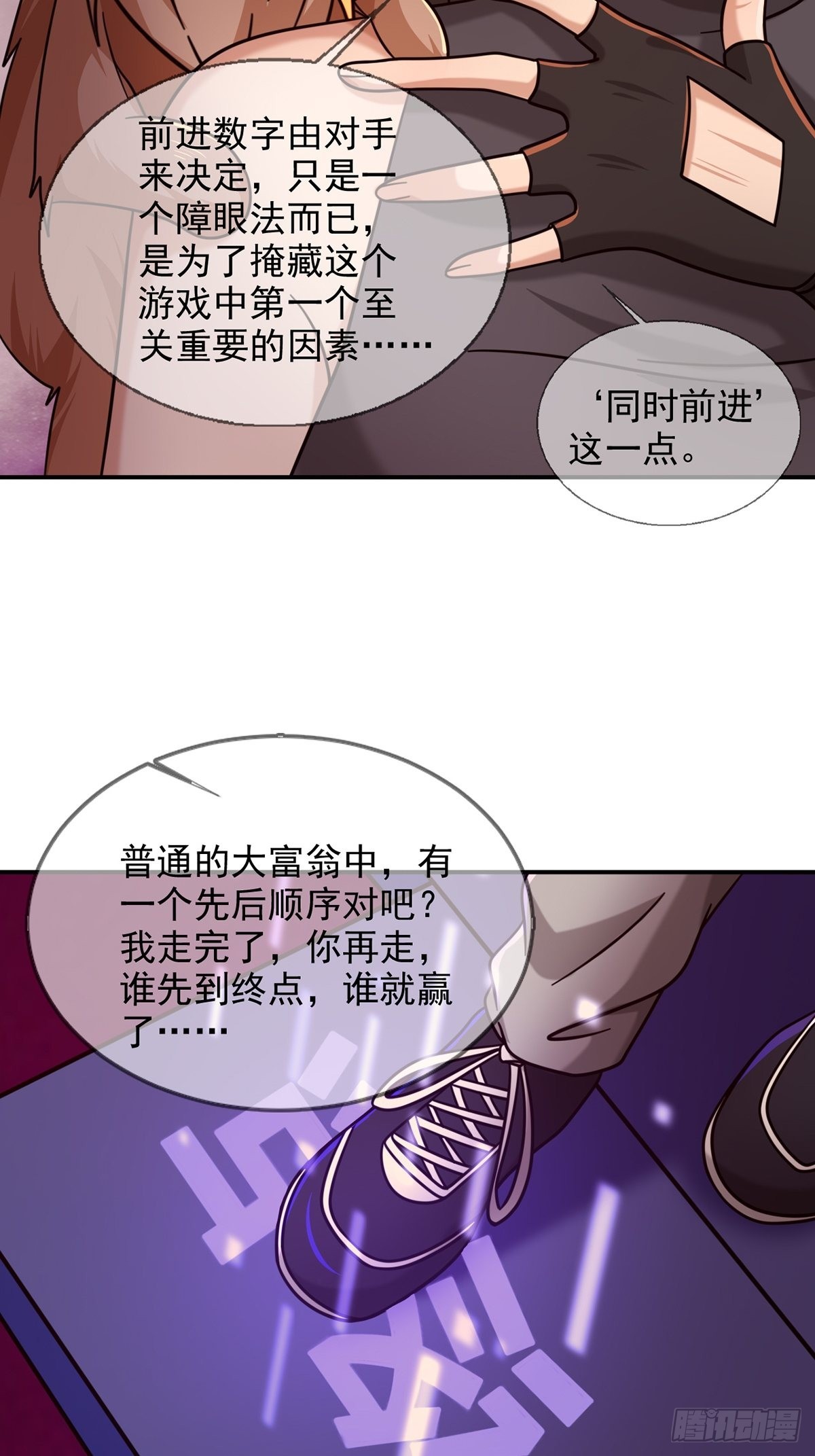 087 信任危机17