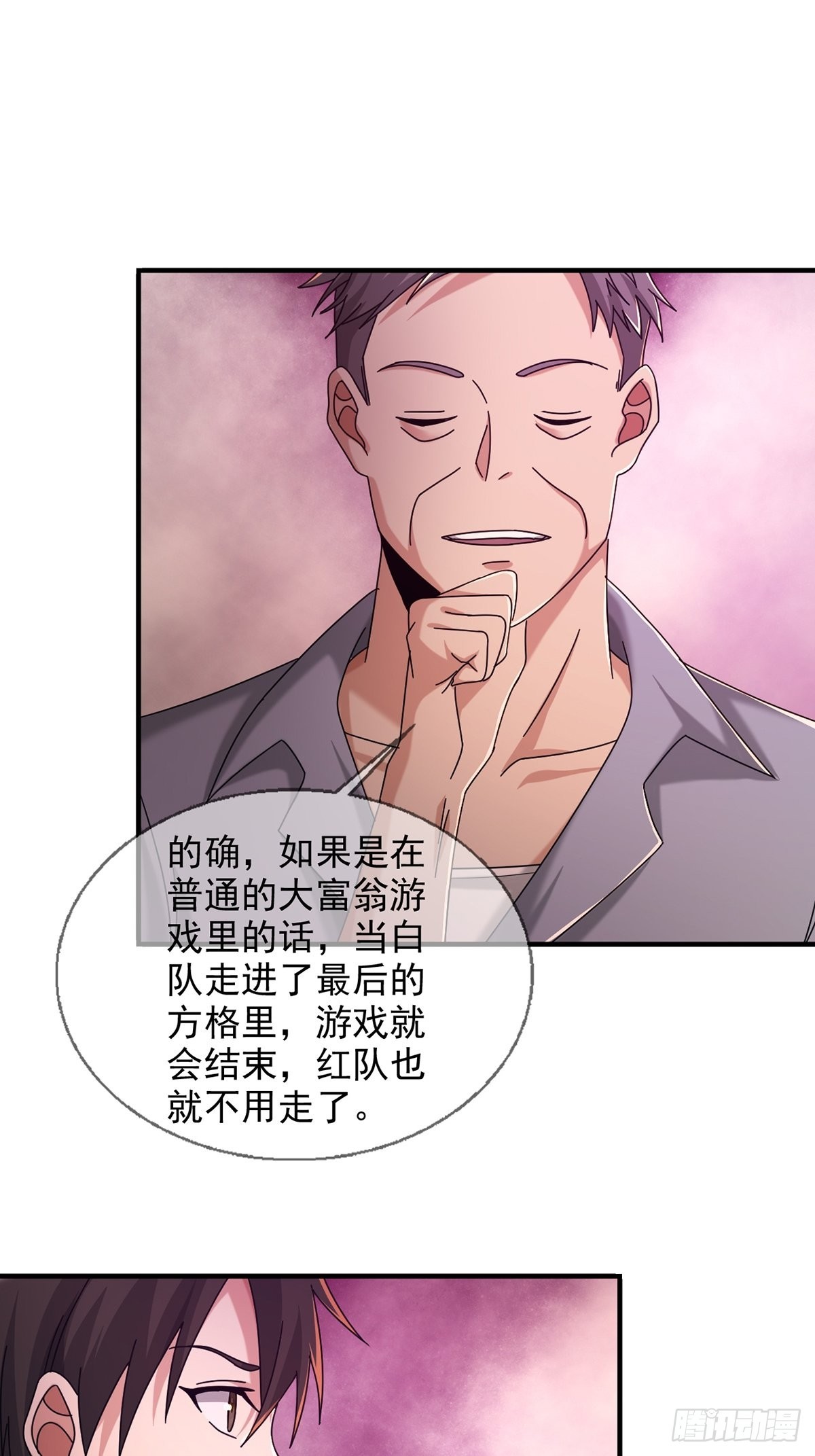 087 信任危机19