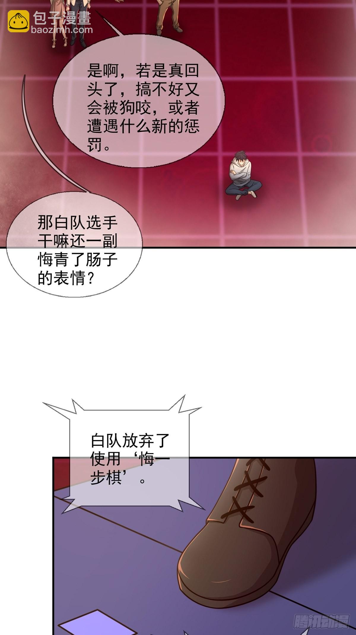 087 信任危机2